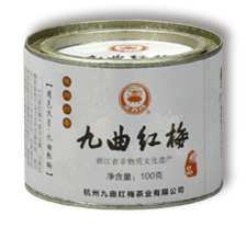 精品九曲红梅清明特级