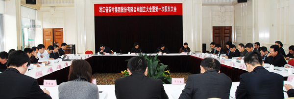 开云在线登录官网创立