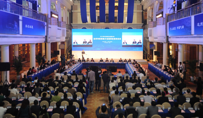 开云（中国）与四川万源签约 开展多领域互惠合作