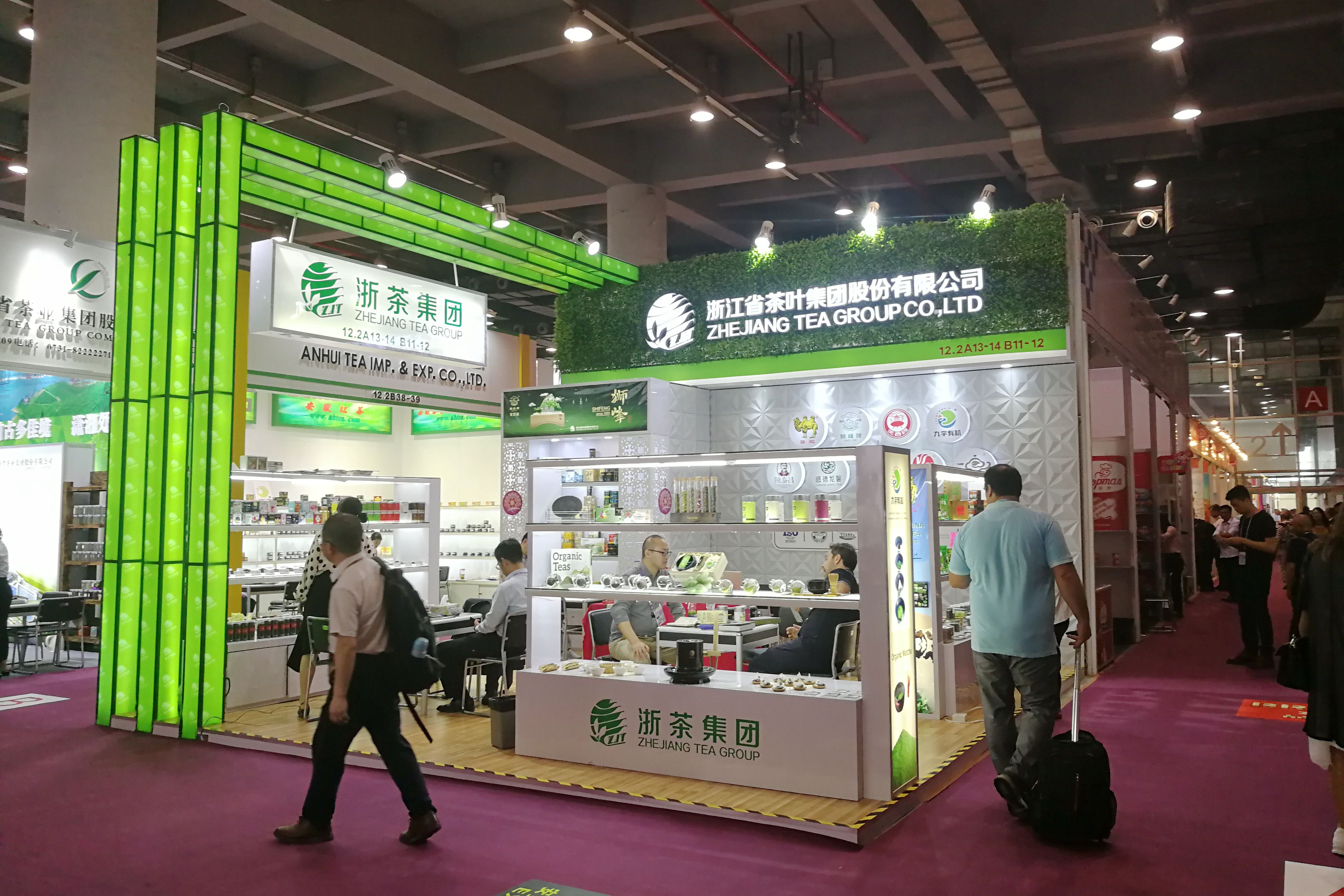 浙里茶香——开云（中国）品牌产品精彩亮相两展会