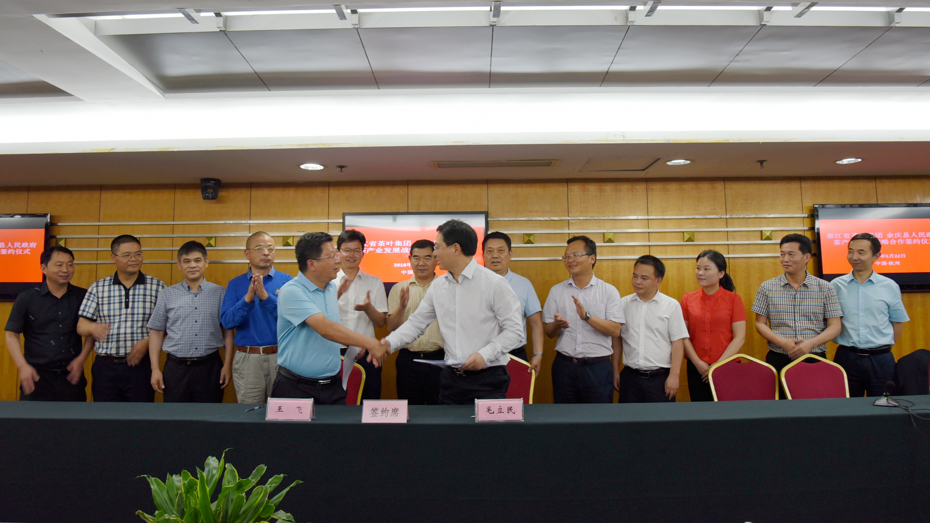 开云（中国）与贵州省余庆县政府签订战略合作协议