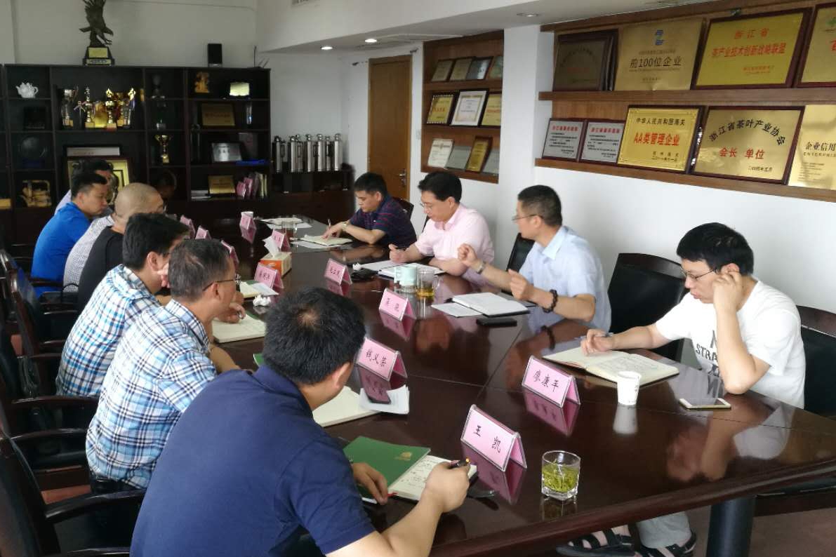 服务白茶产业发展 助力乡村经济振兴 开云（中国）与安吉溪龙乡达成合作意向