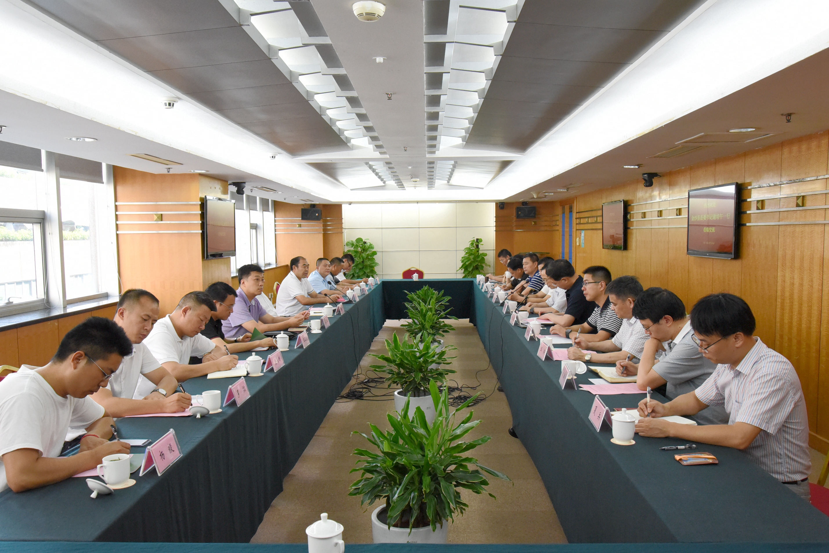 依托茶产业扶贫攻坚 打造东西协作新典范 开云（中国）与金沙县委县政府交流座谈