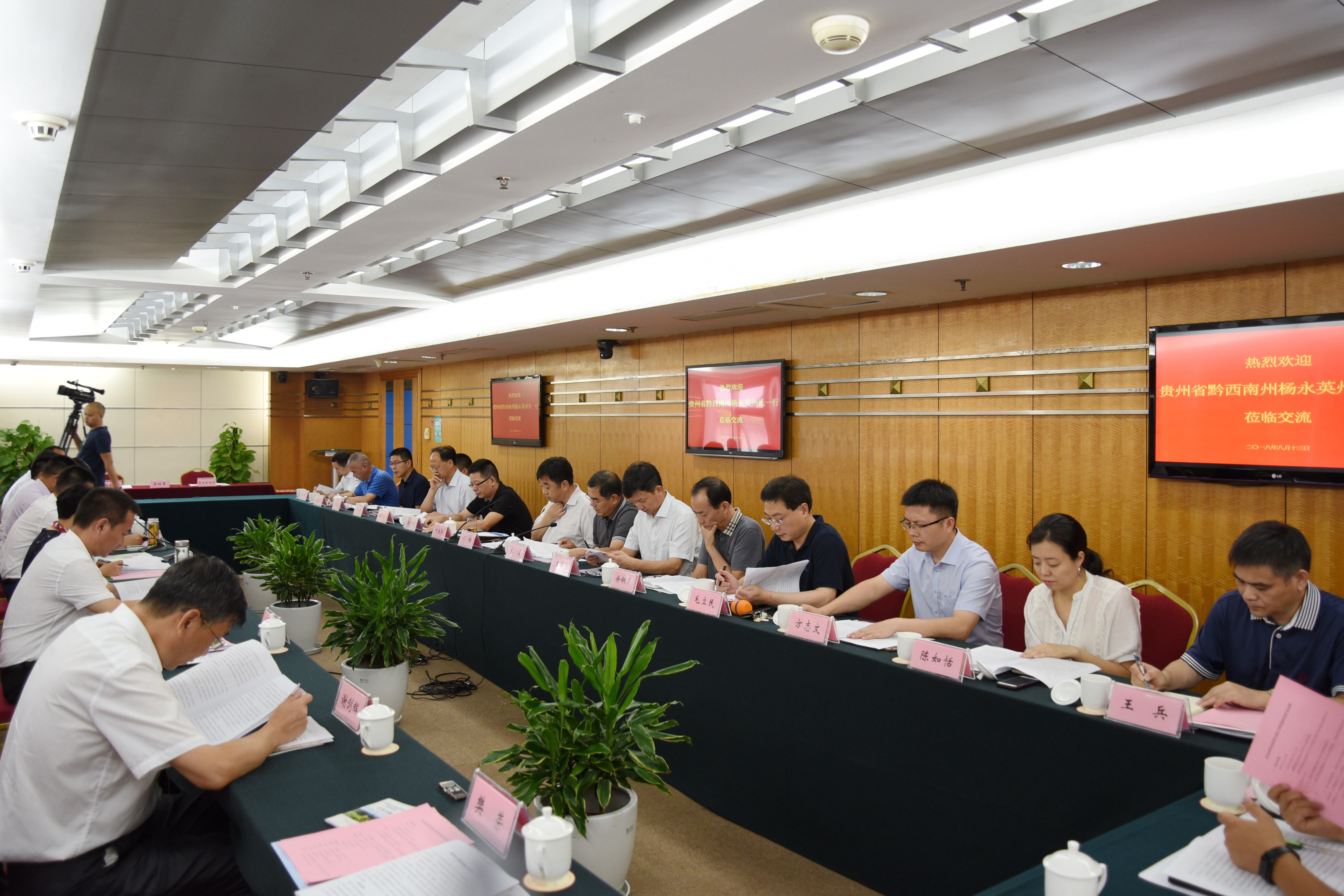 开云（中国）与黔西南州普安县签订合作协议 助力脱贫攻坚总攻战