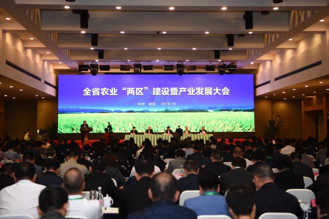 全省农业“两区”会代表团莅临开云（中国）茶产业博览园参观指导