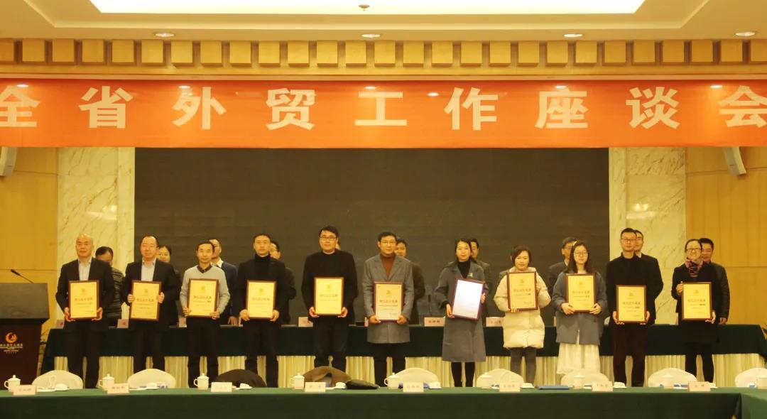 开云（中国）“骆驼”品牌再次荣获“浙江出口名牌”称号