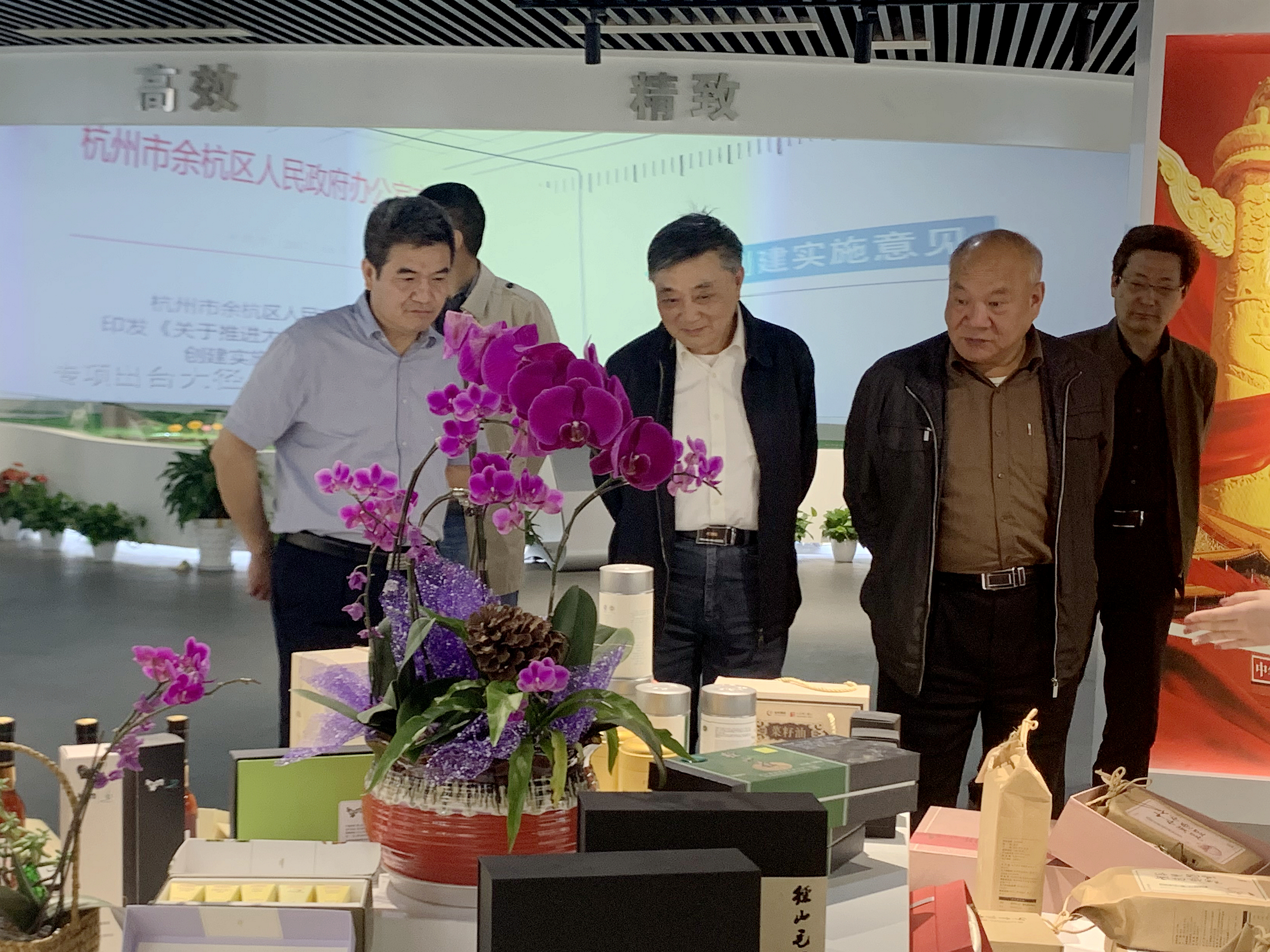 省人大常委会原副主任程渭山一行莅临开云（中国）考察