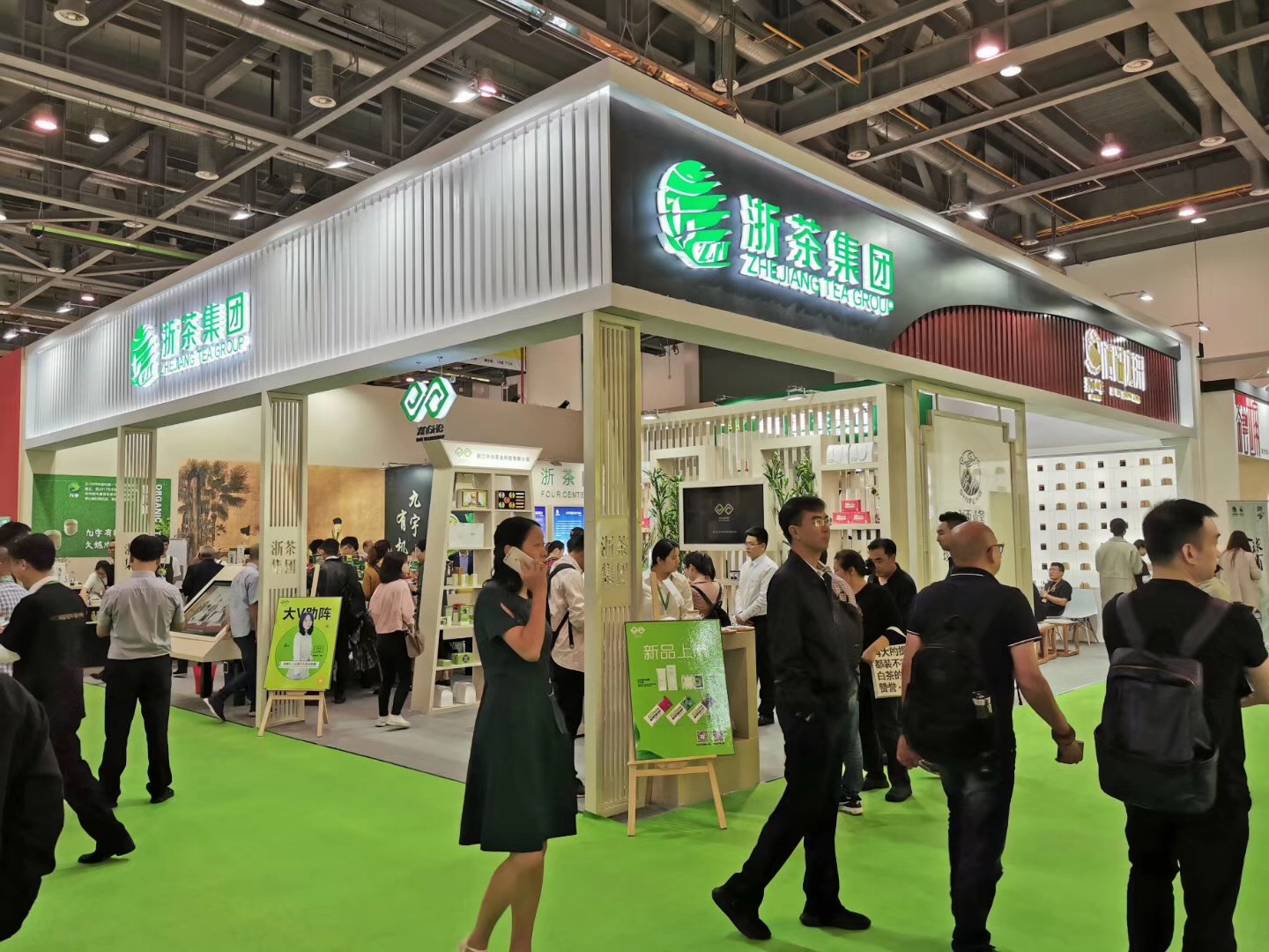 以茶会友 共叙茶情——开云（中国）精彩亮相第三届中国国际茶博会