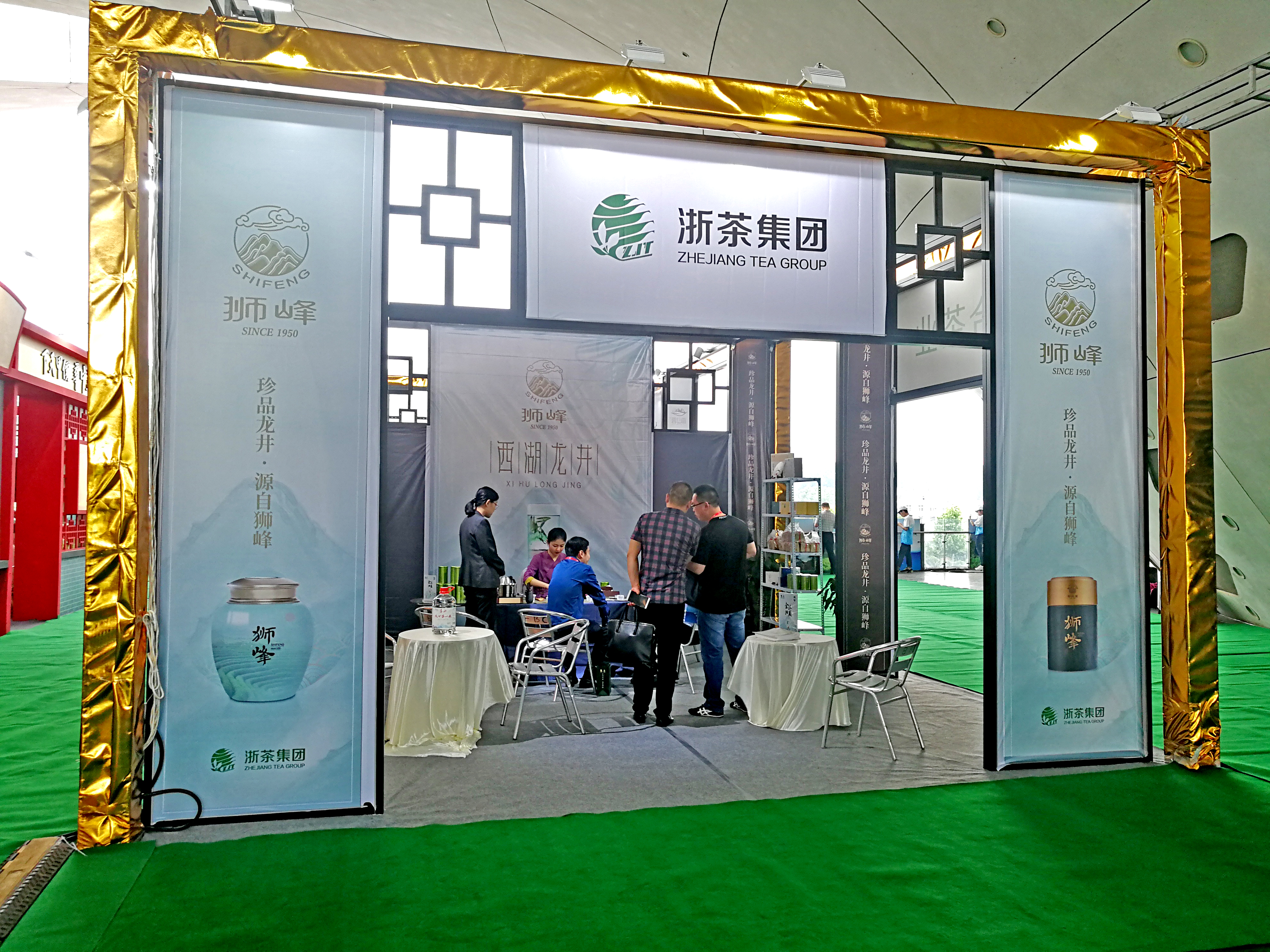 开云（中国）以“品牌集群”亮相2019九江国际名茶名泉博览会