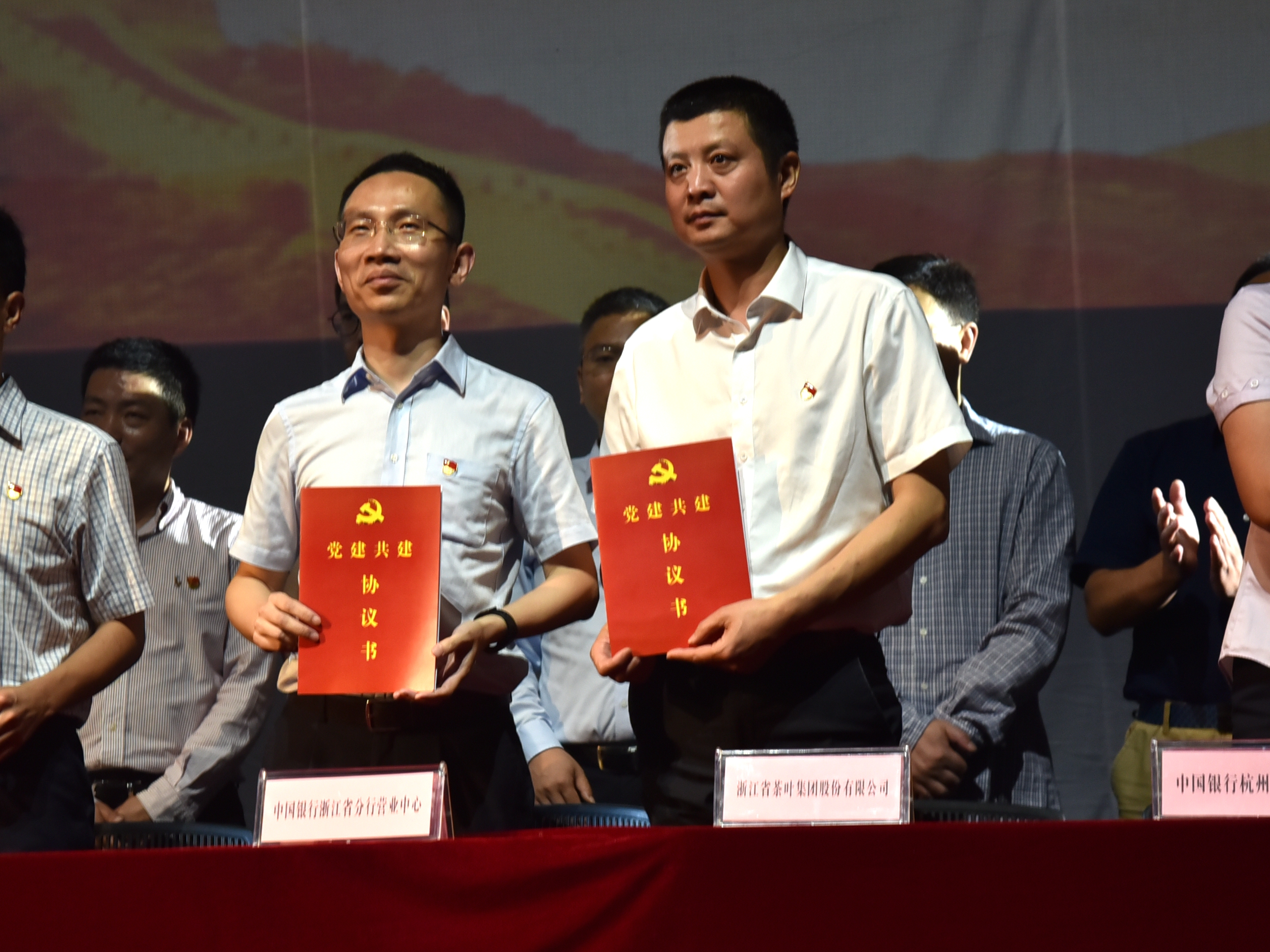 开云（中国）党委与中国银行浙江省分行营业中心党支部举行党建共建签约仪式