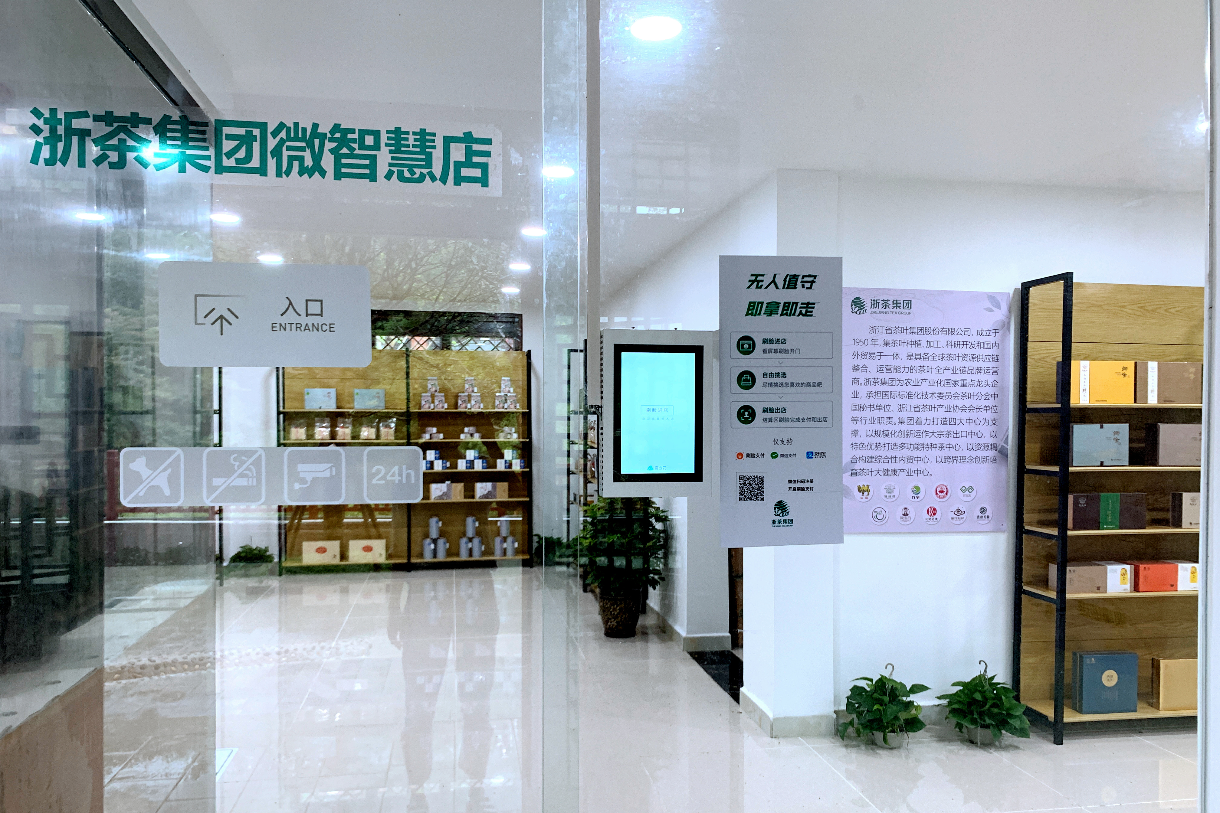 开云（中国）依托产业帮扶 助力革命老区振兴