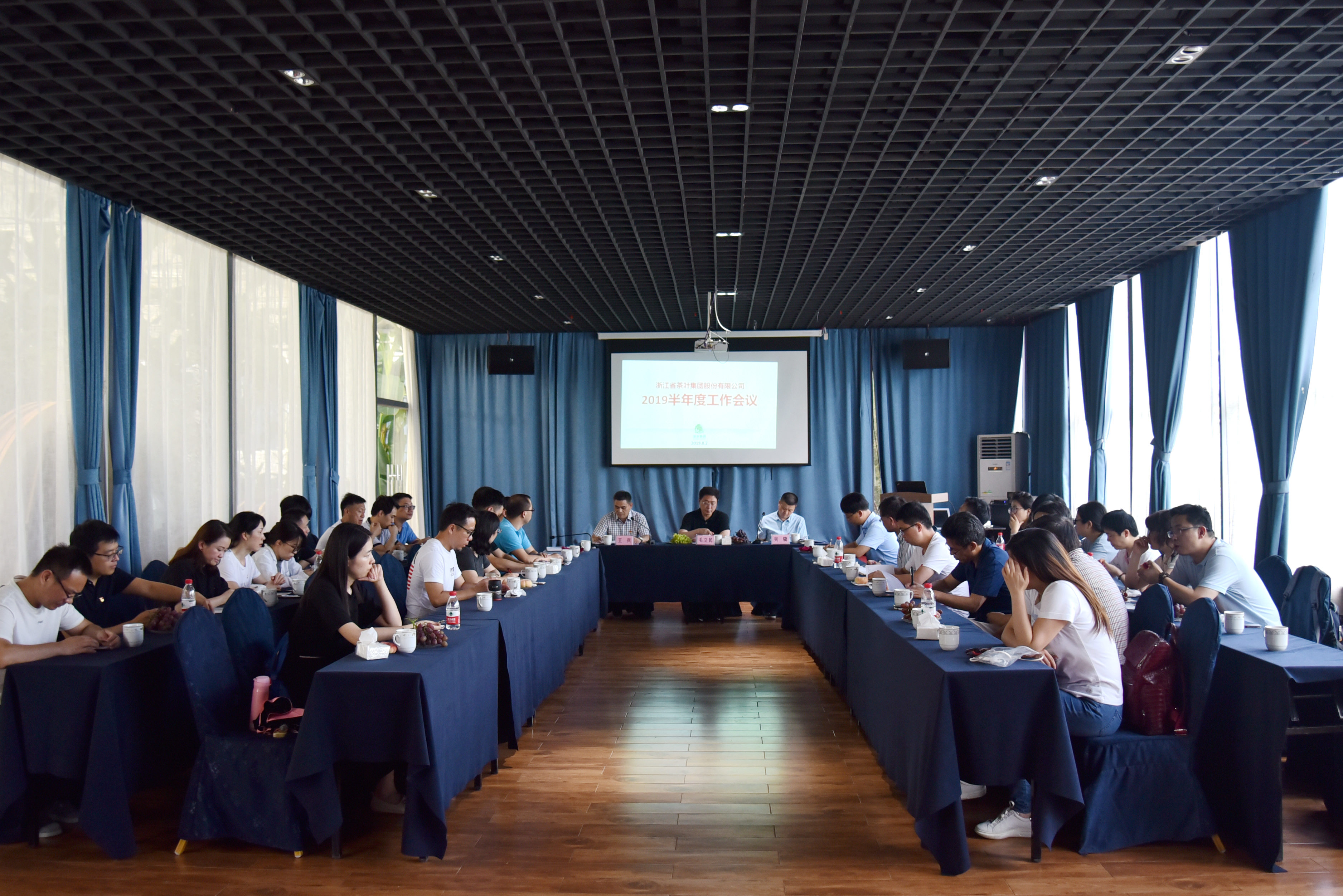 党建引领促发展 凝心聚力谋新篇 开云（中国）举行2019半年度工作会议暨主题教育参观活动