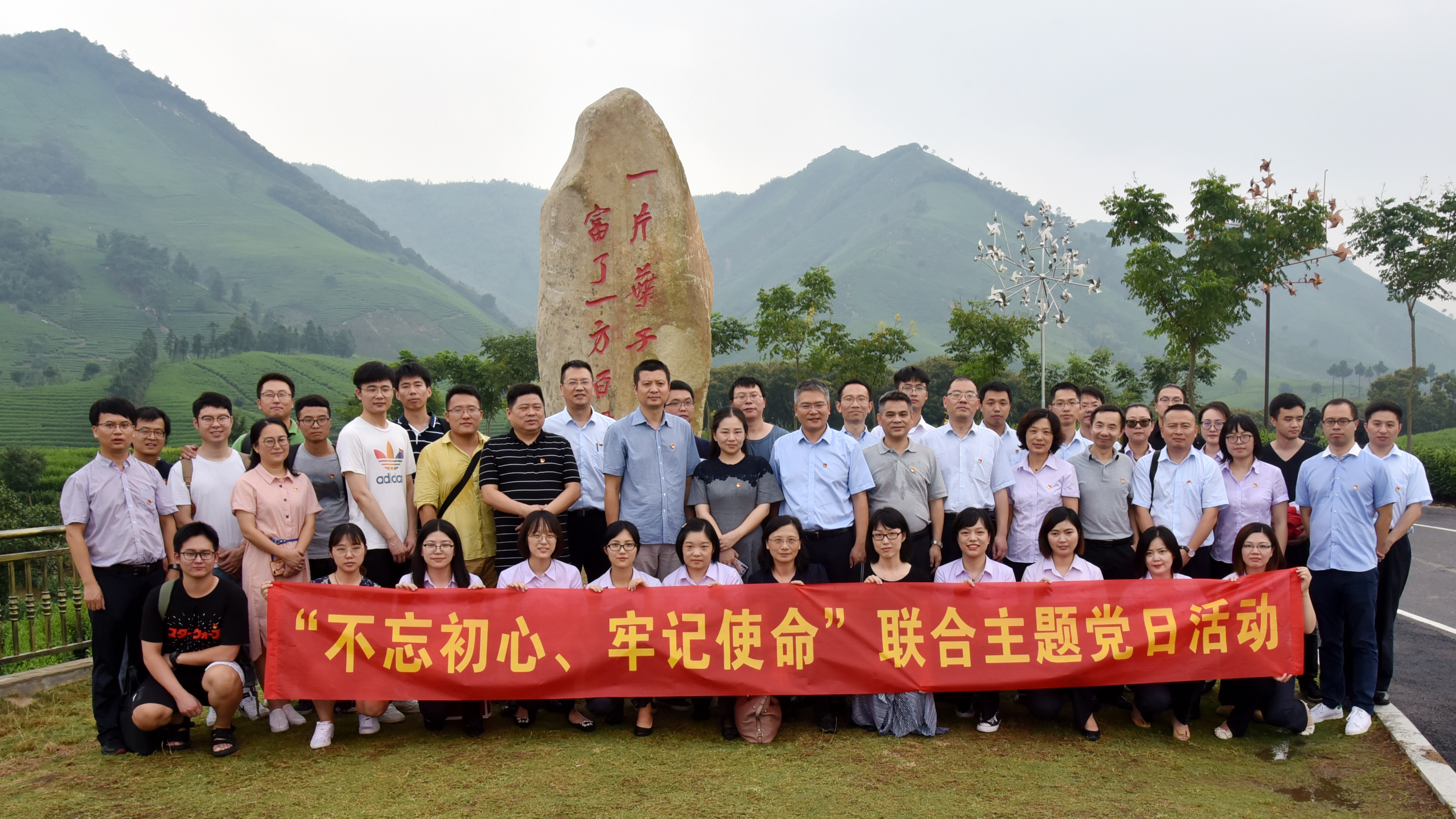 守初心 担使命 助脱贫——开云（中国）与溪龙乡、中行浙江省分行营业中心联合开展主题党日活动