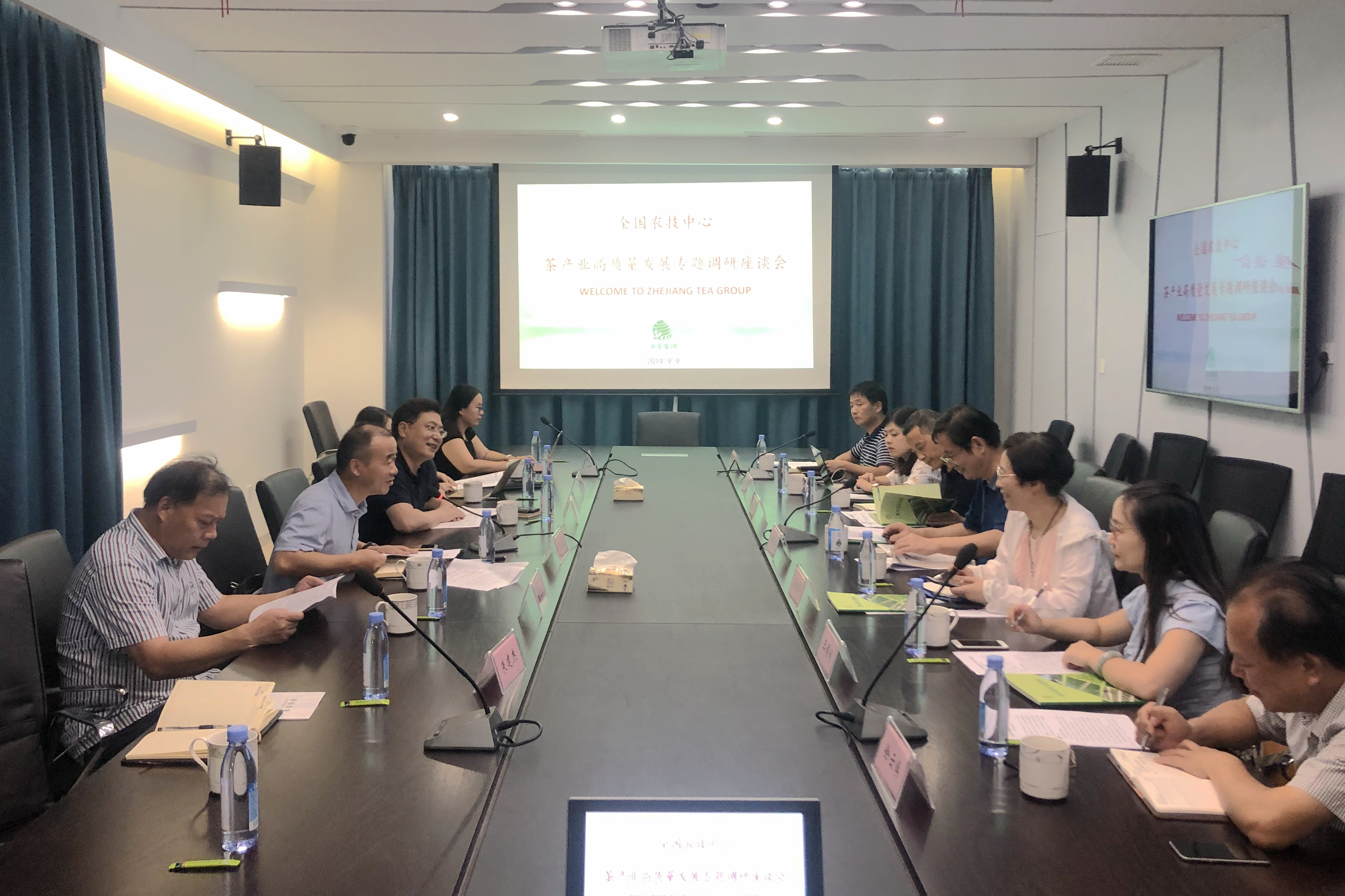 全国农技中心茶产业高质量发展专题调研组到访开云（中国）