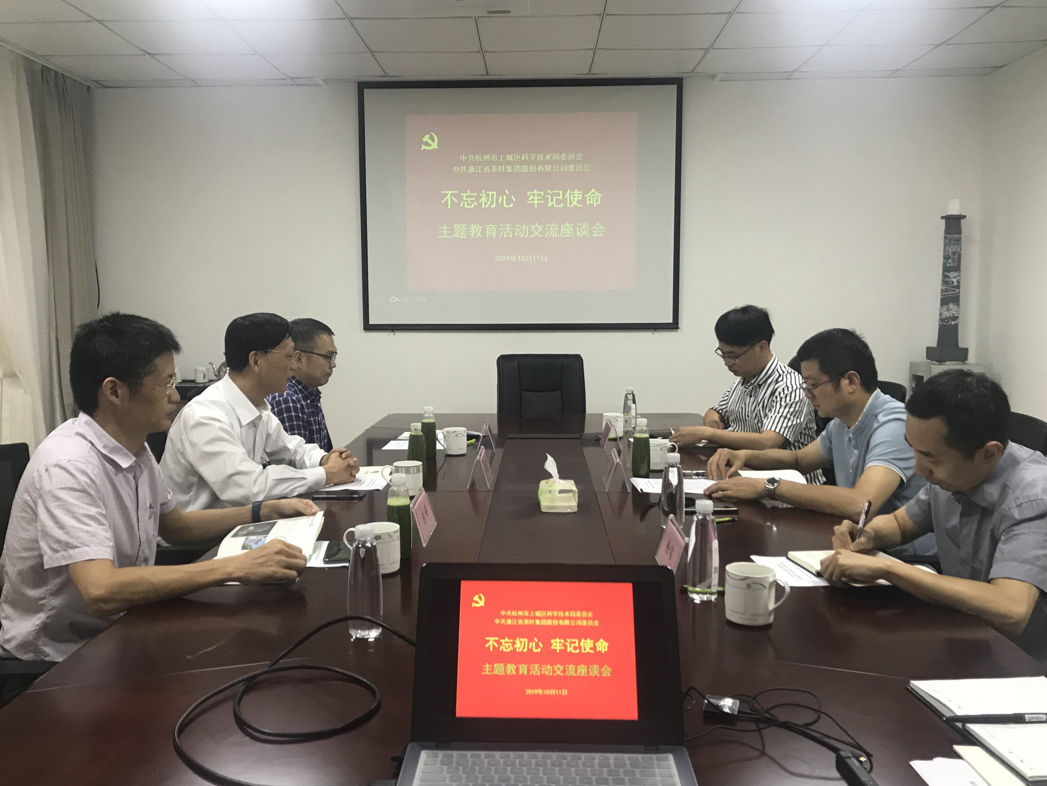 杭州市上城区科技局局长杨东一行到访开云（中国） 