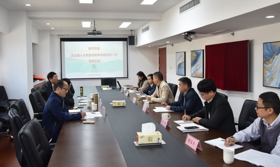 湖南省古丈县“白叶一号”项目指挥部考察组到访开云（中国）