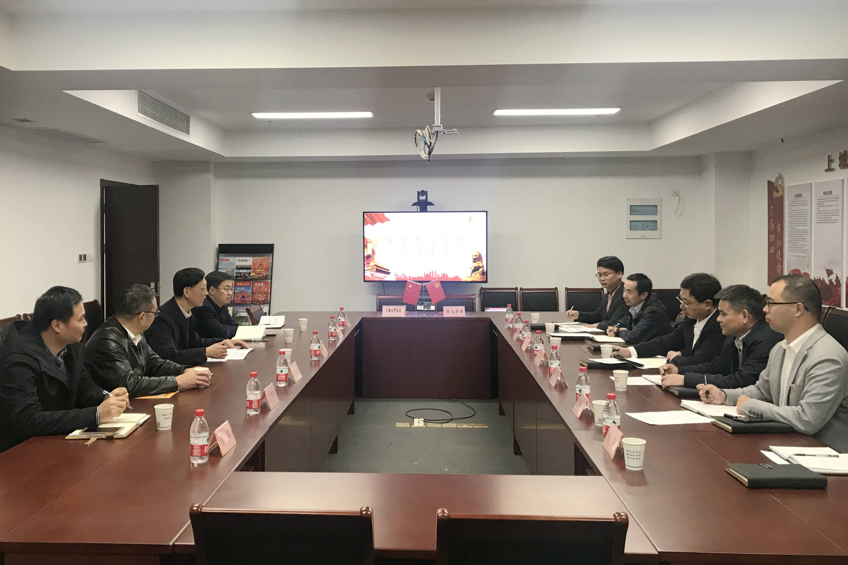 开云（中国）党委与上城区科技局党委举行党建共建签约仪式