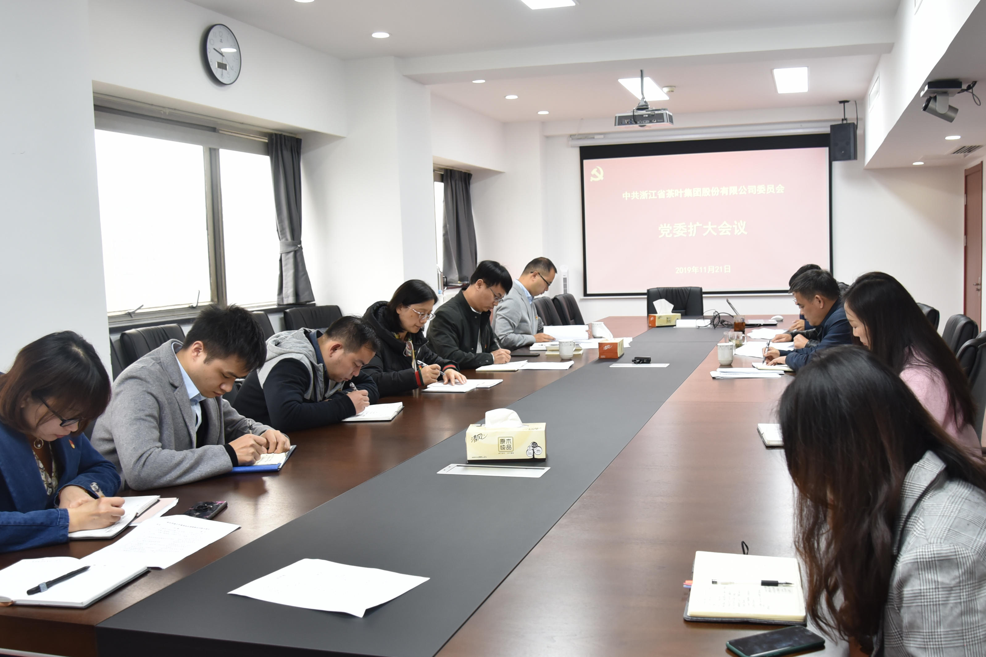 开云（中国）组织召开党委扩大会议