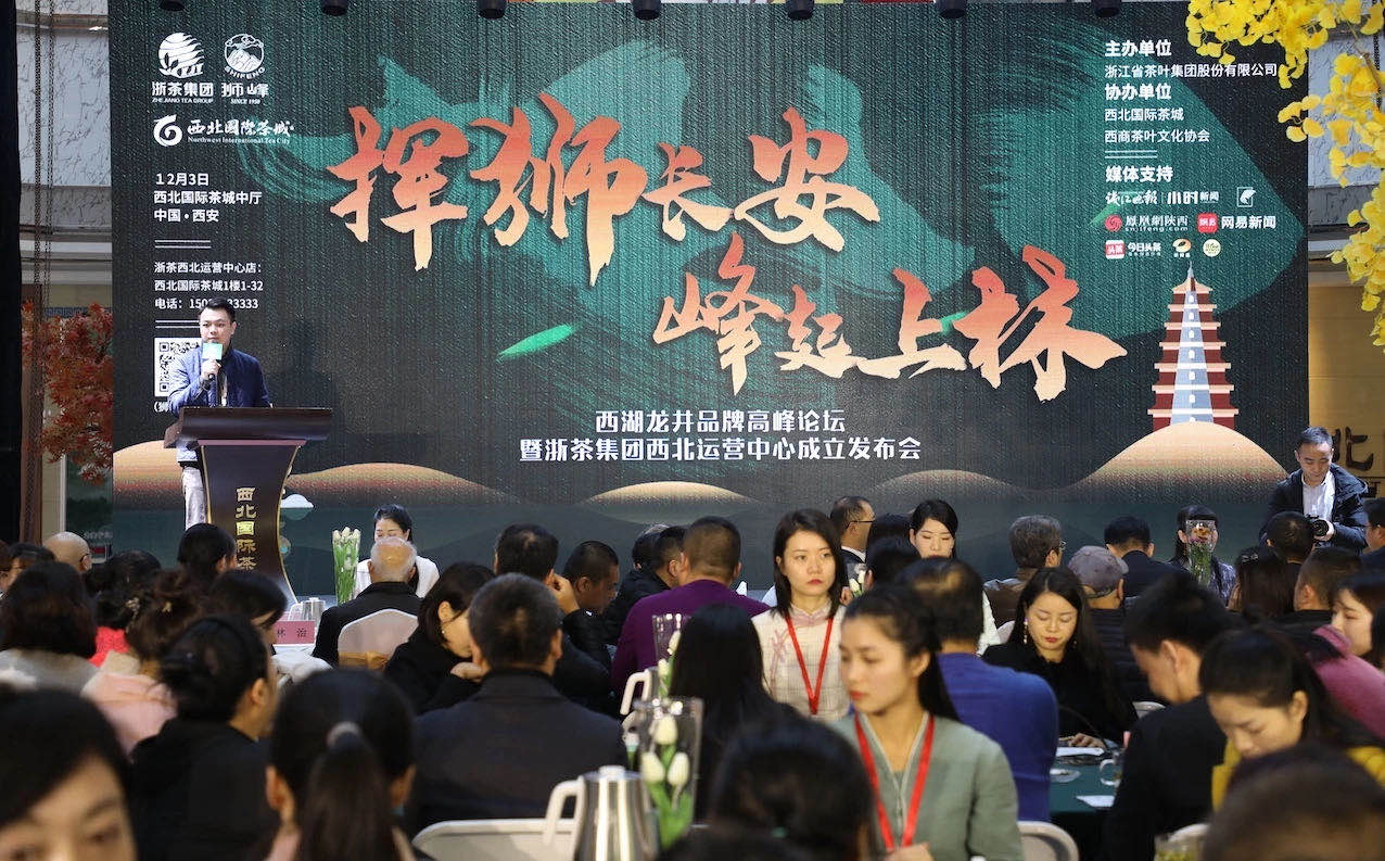 开云（中国）西北运营中心在西安成立