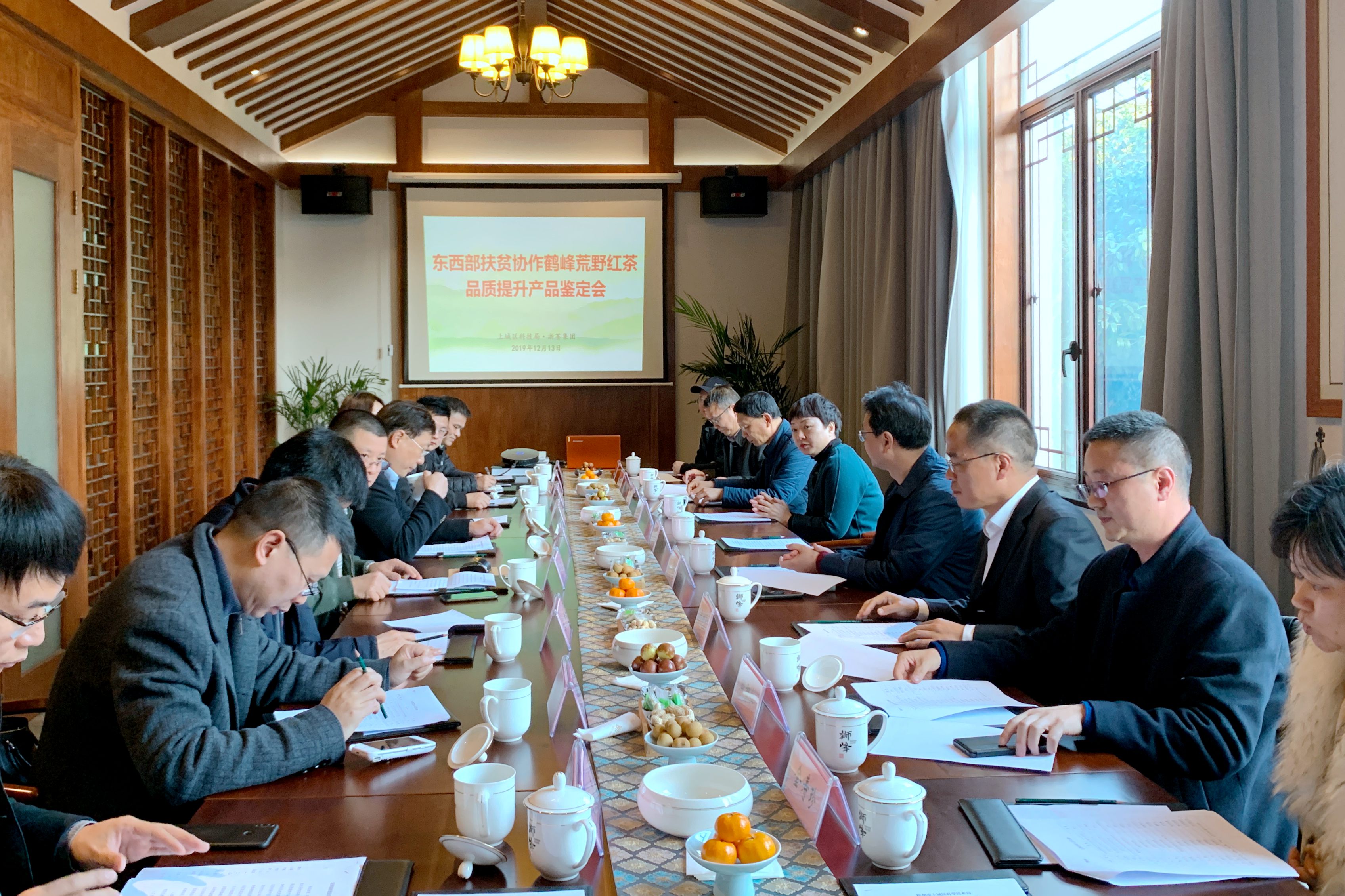 开云（中国）联合上城区科技局举行扶贫茶品质鉴定会