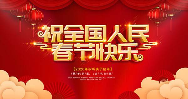 开云（中国）2019年大事记