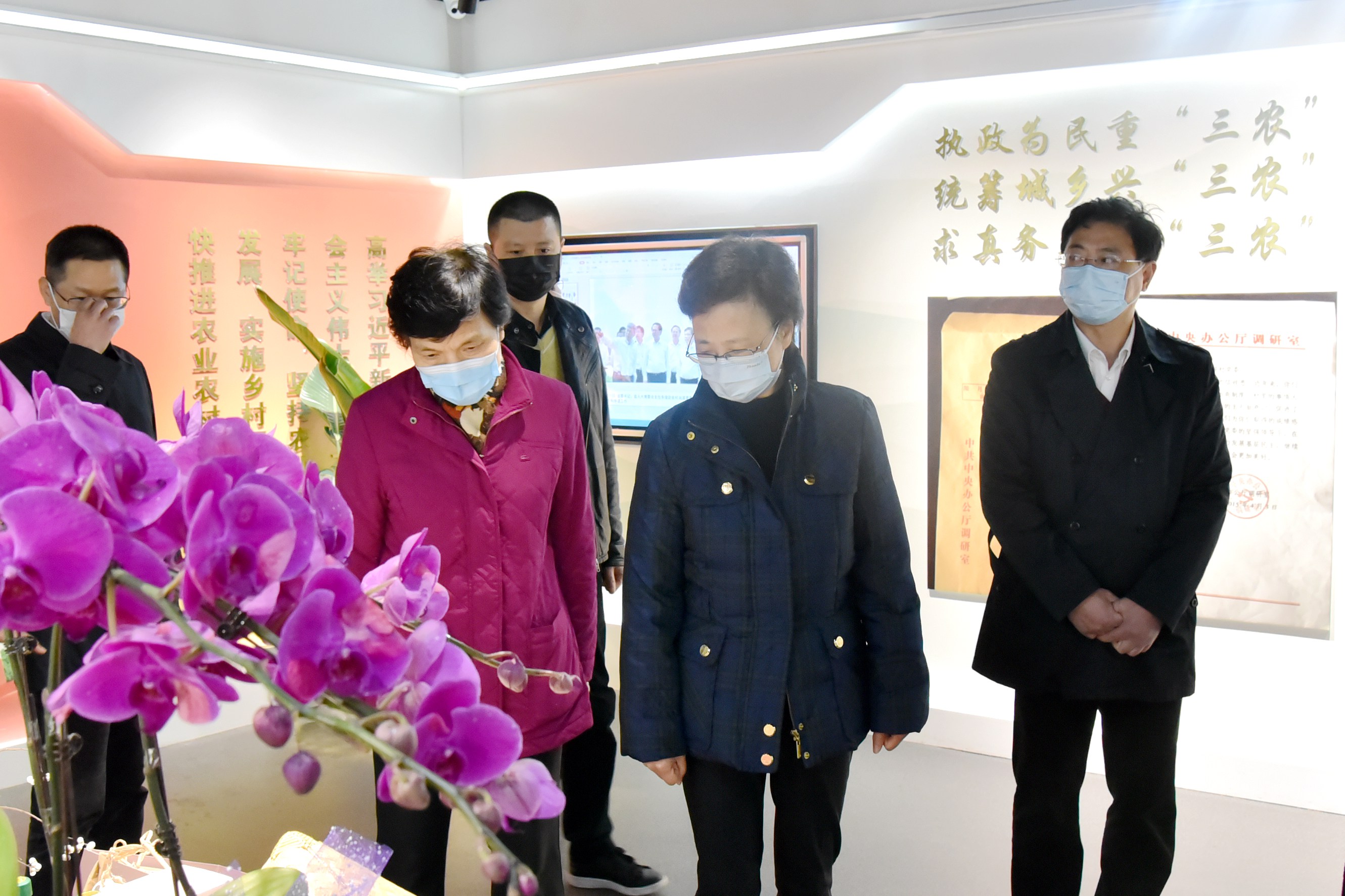 浙江省人大常委会梁黎明书记一行莅临开云（中国）调研