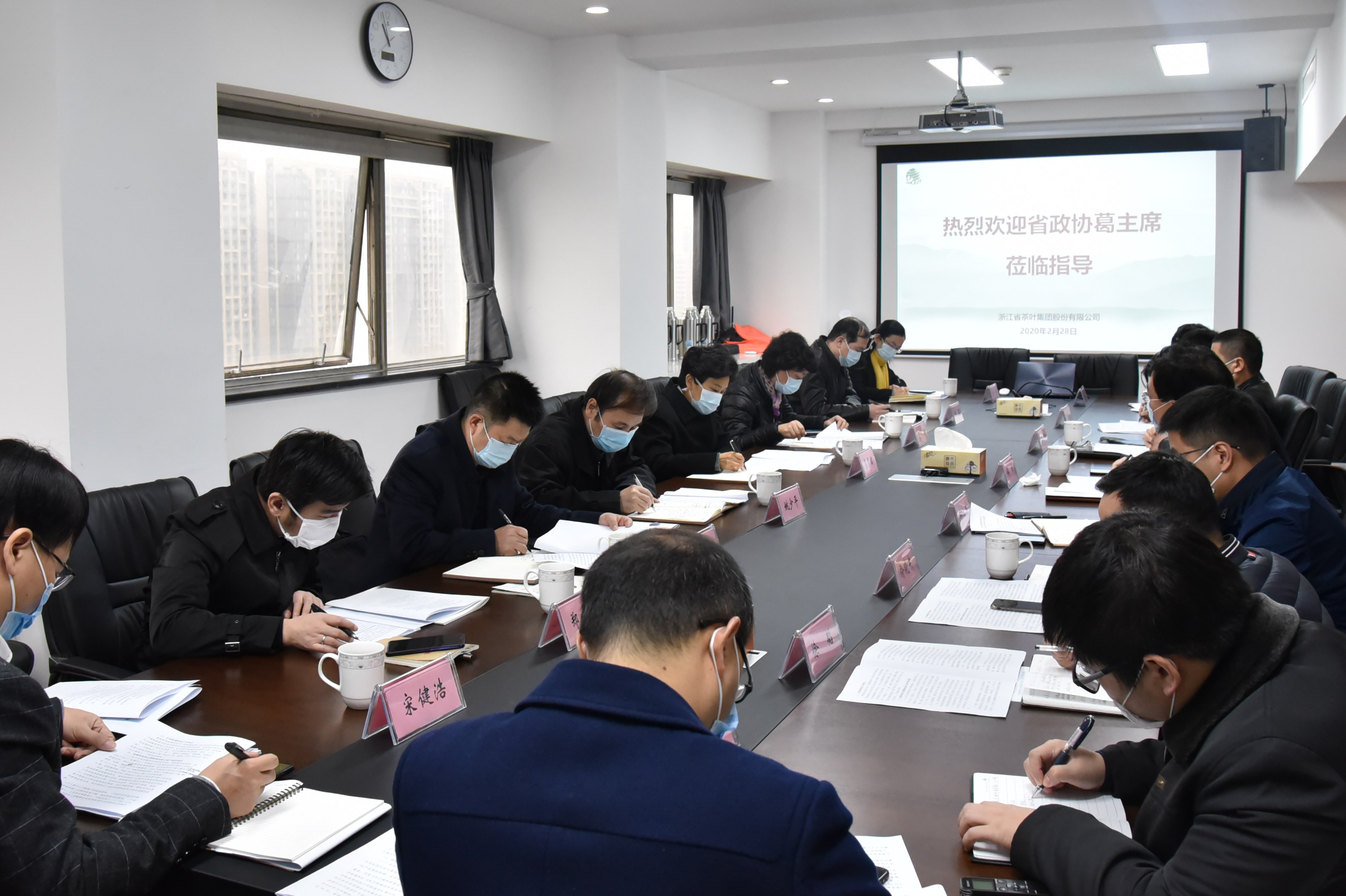 浙江省政协葛慧君主席走访调研开云（中国）