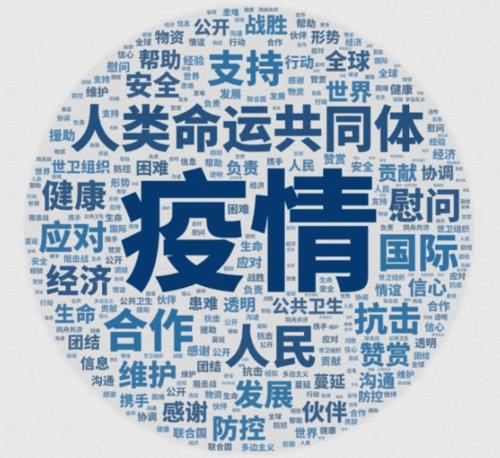 守望相助 共克时艰 开云（中国）大疫之下传大爱