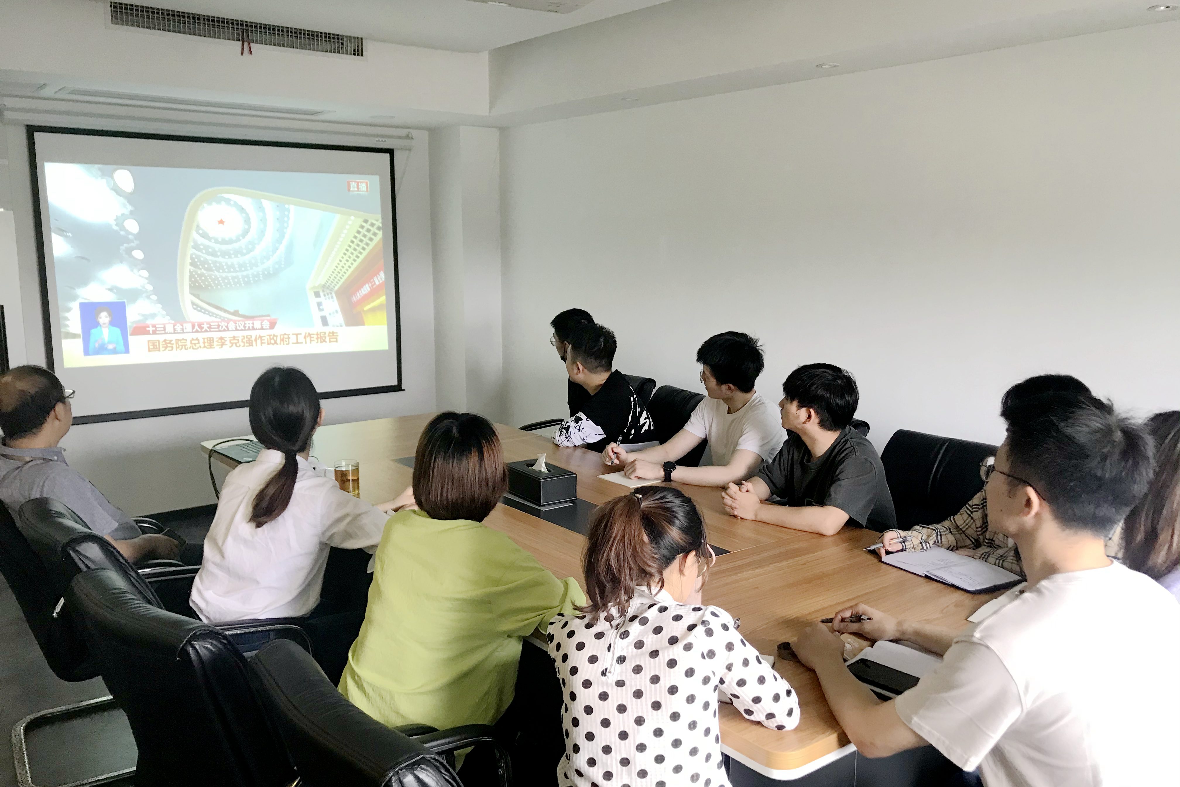 开云（中国）党委组织党员观看十三届全国人大三次会议开幕会