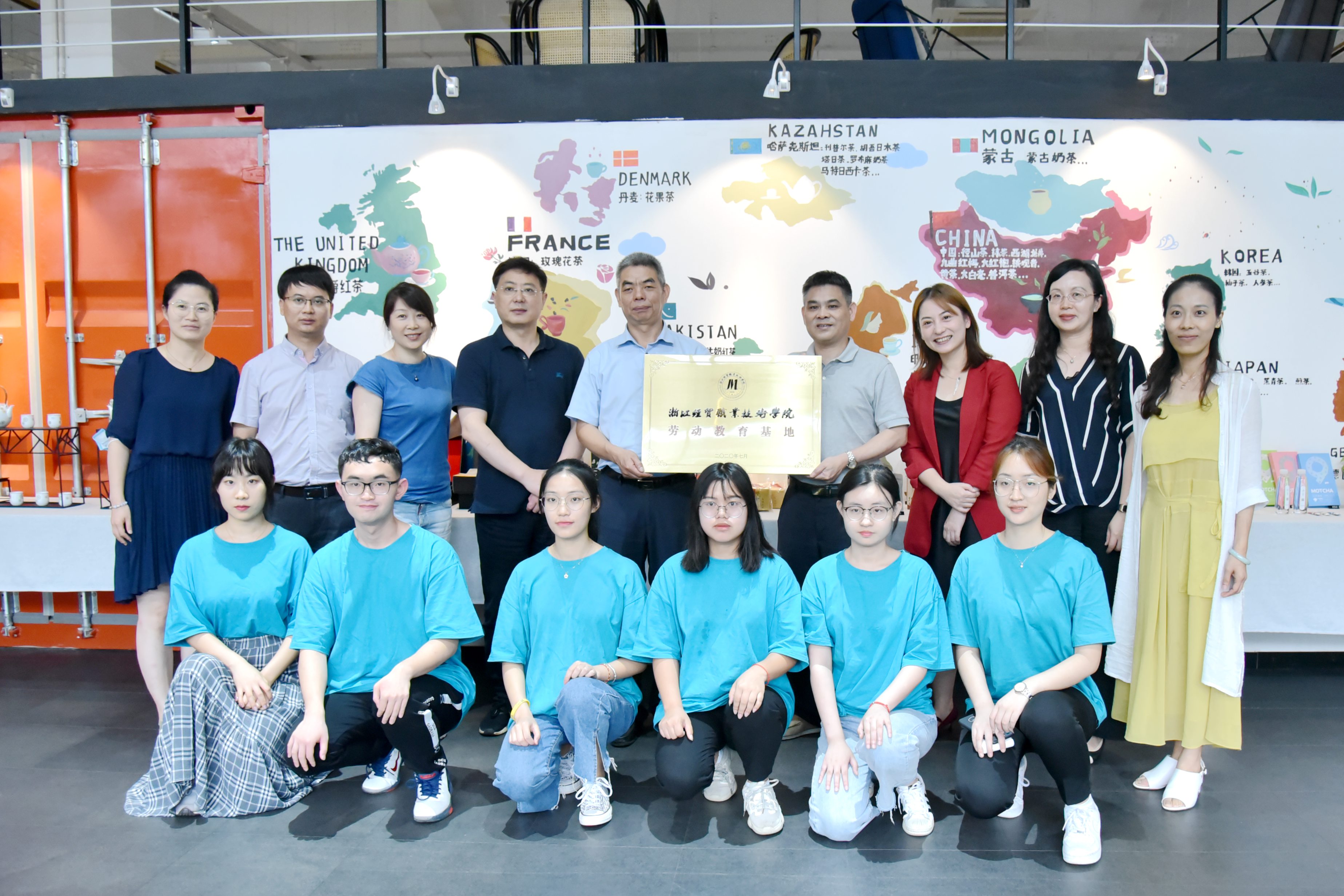 深化产学联合合作 促进供销系统人才培育 ——开云（中国）与浙江经贸学院签订合作协议 共建劳动教育基地