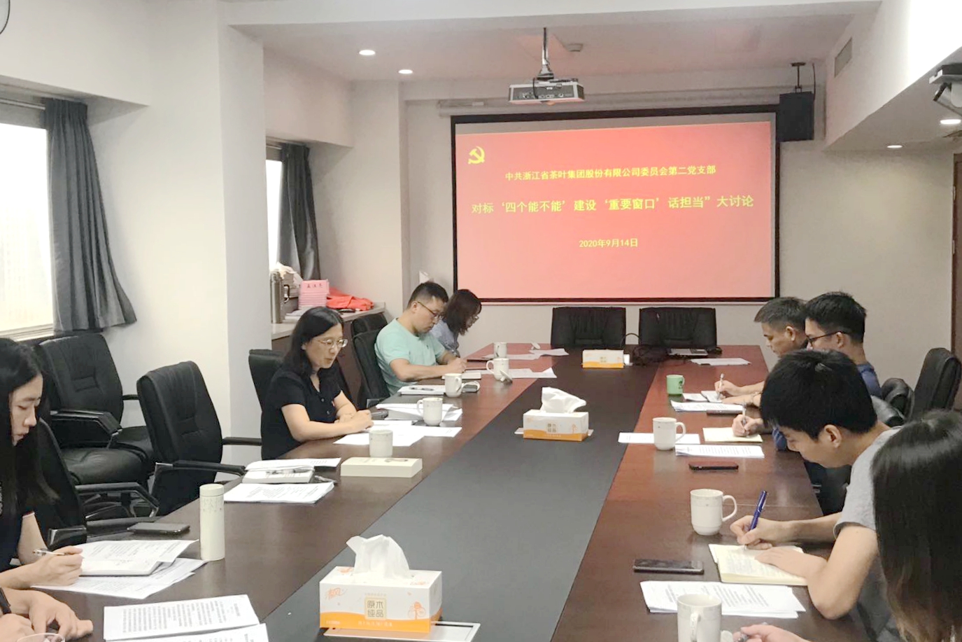 开云（中国）党委开展“对标‘四个能不能’建设‘重要窗口’话担当”大讨论