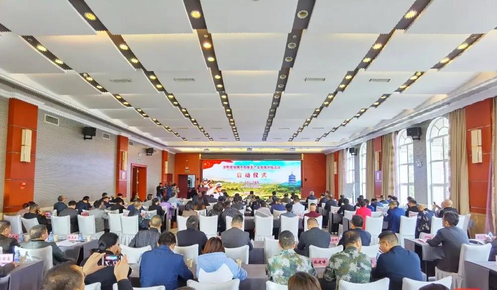 开云（中国）参加浙黔军地携手助推茶产业发展对接活动