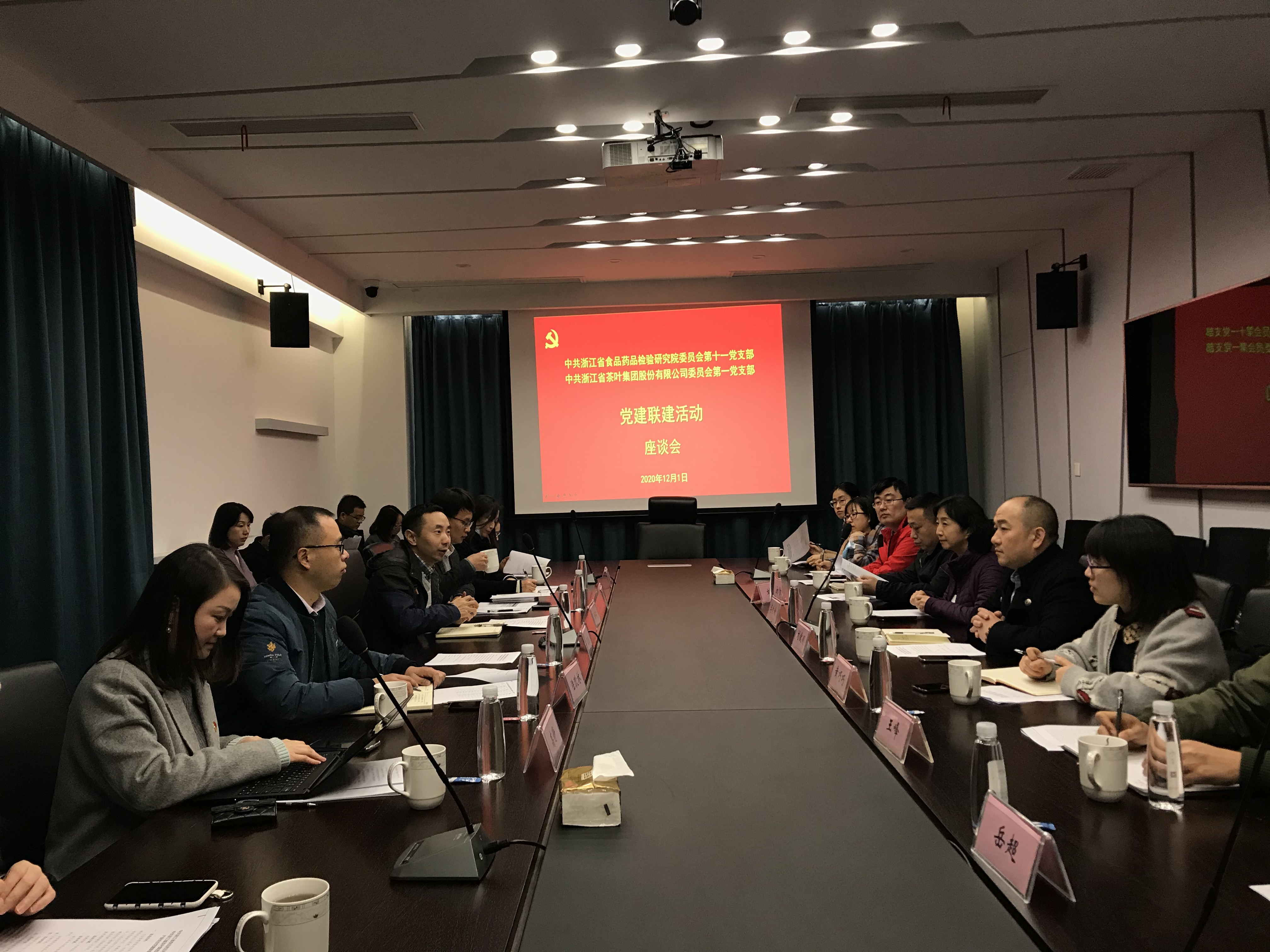 开云（中国）第一党支部与省食品药品检验研究院十一党支部开展二次联建活动