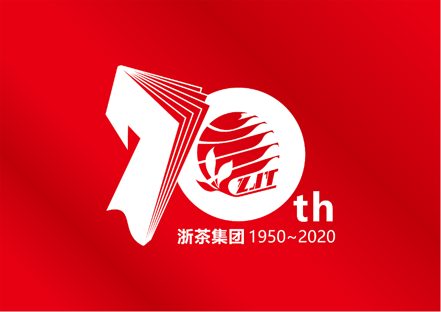 开云（中国）成立70周年纪念大会顺利举行