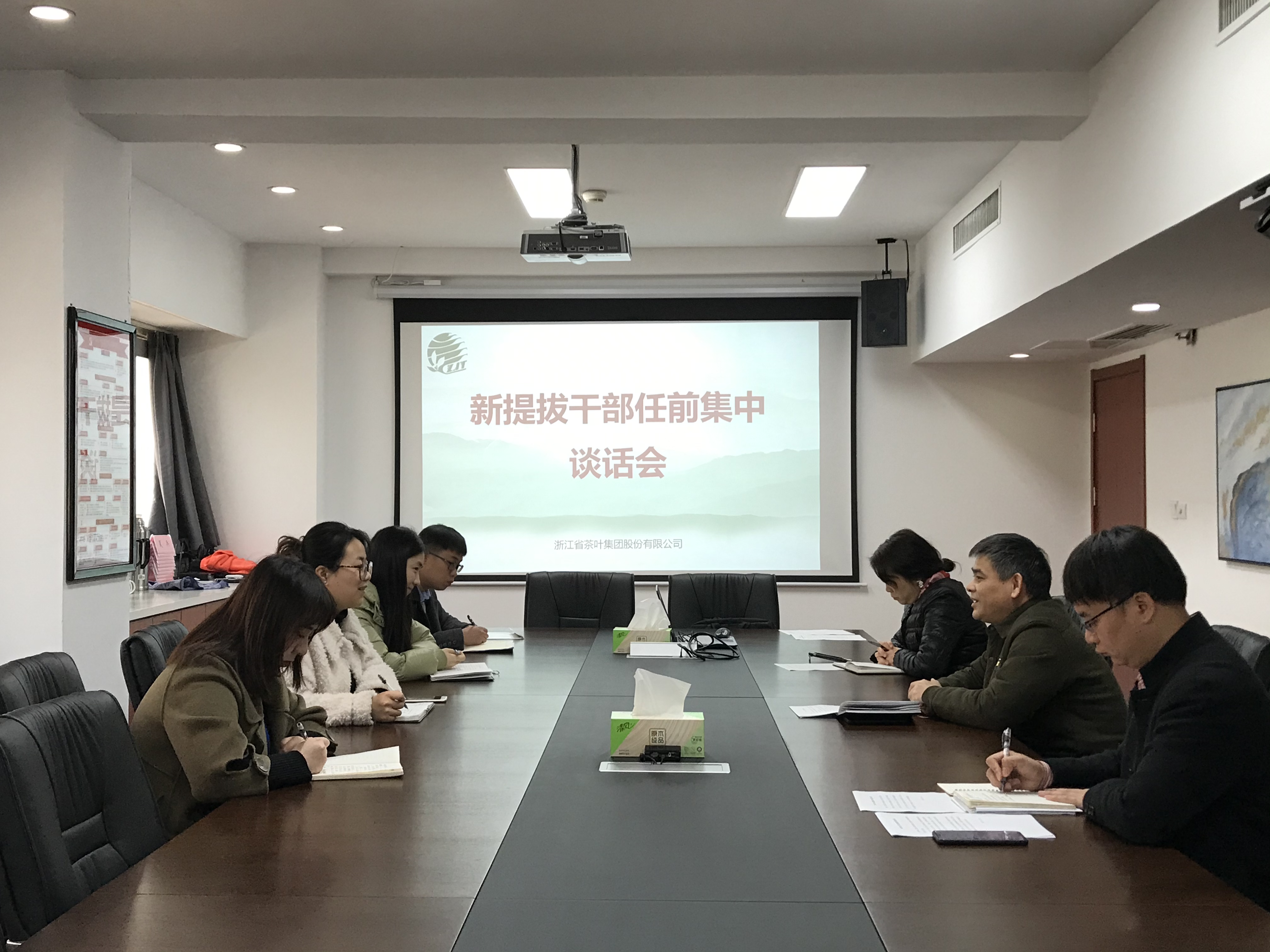 开云（中国）召开2021年度新提拔干部任前集中谈话会