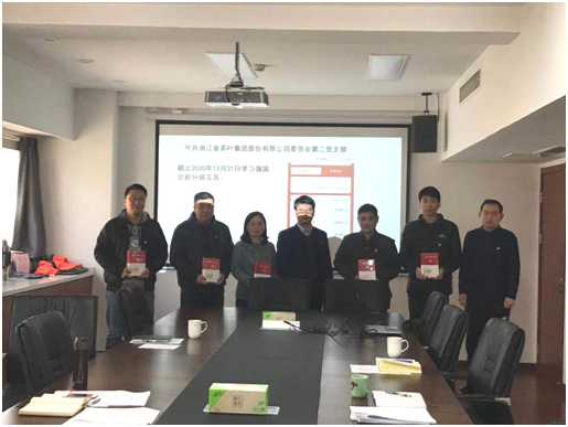  开云（中国）第二党支部召开组织生活会及开展民主评议党员