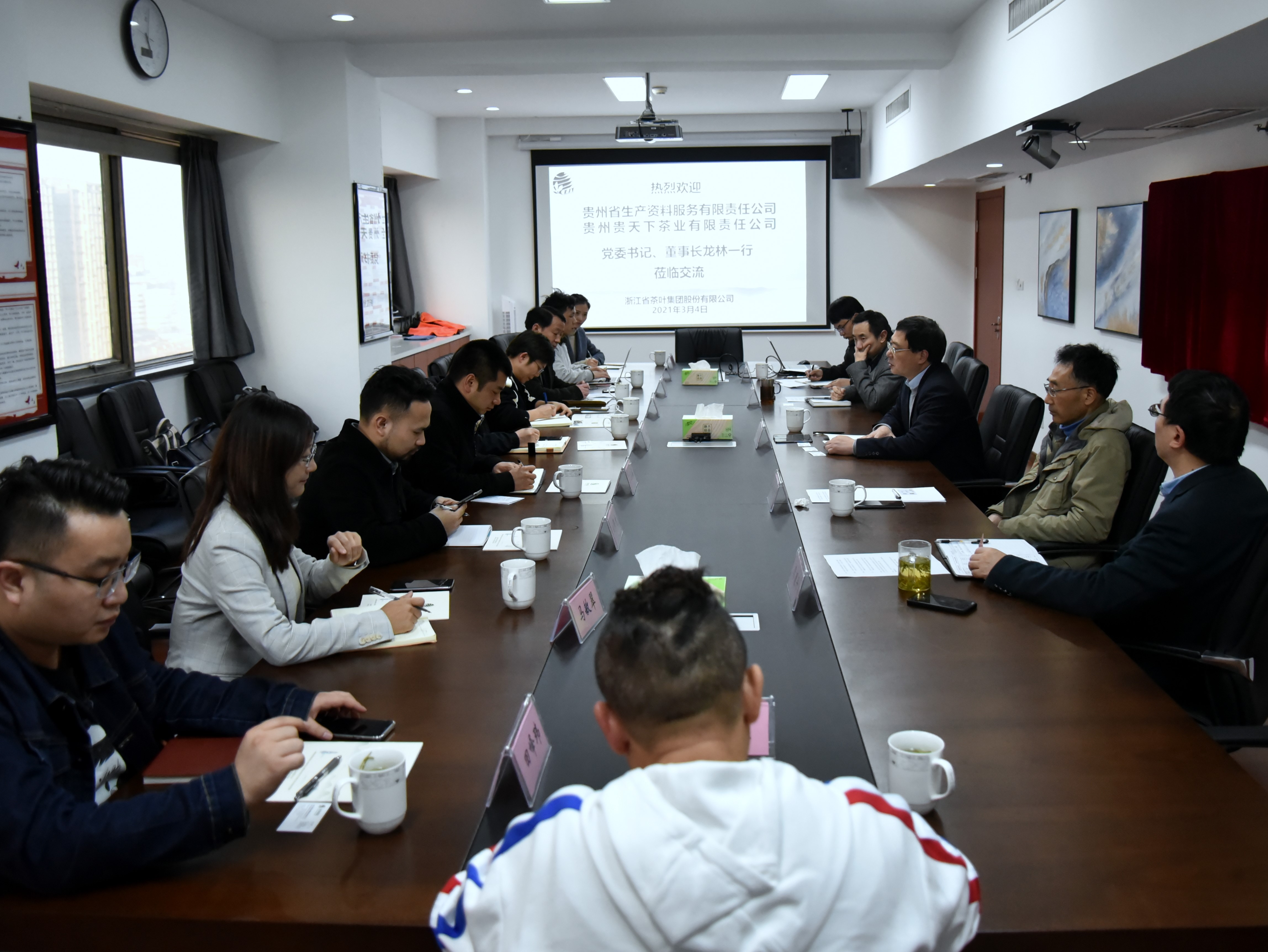 贵州生资、贵天下茶业公司党委书记、董事长龙林一行莅临开云（中国）交流访问