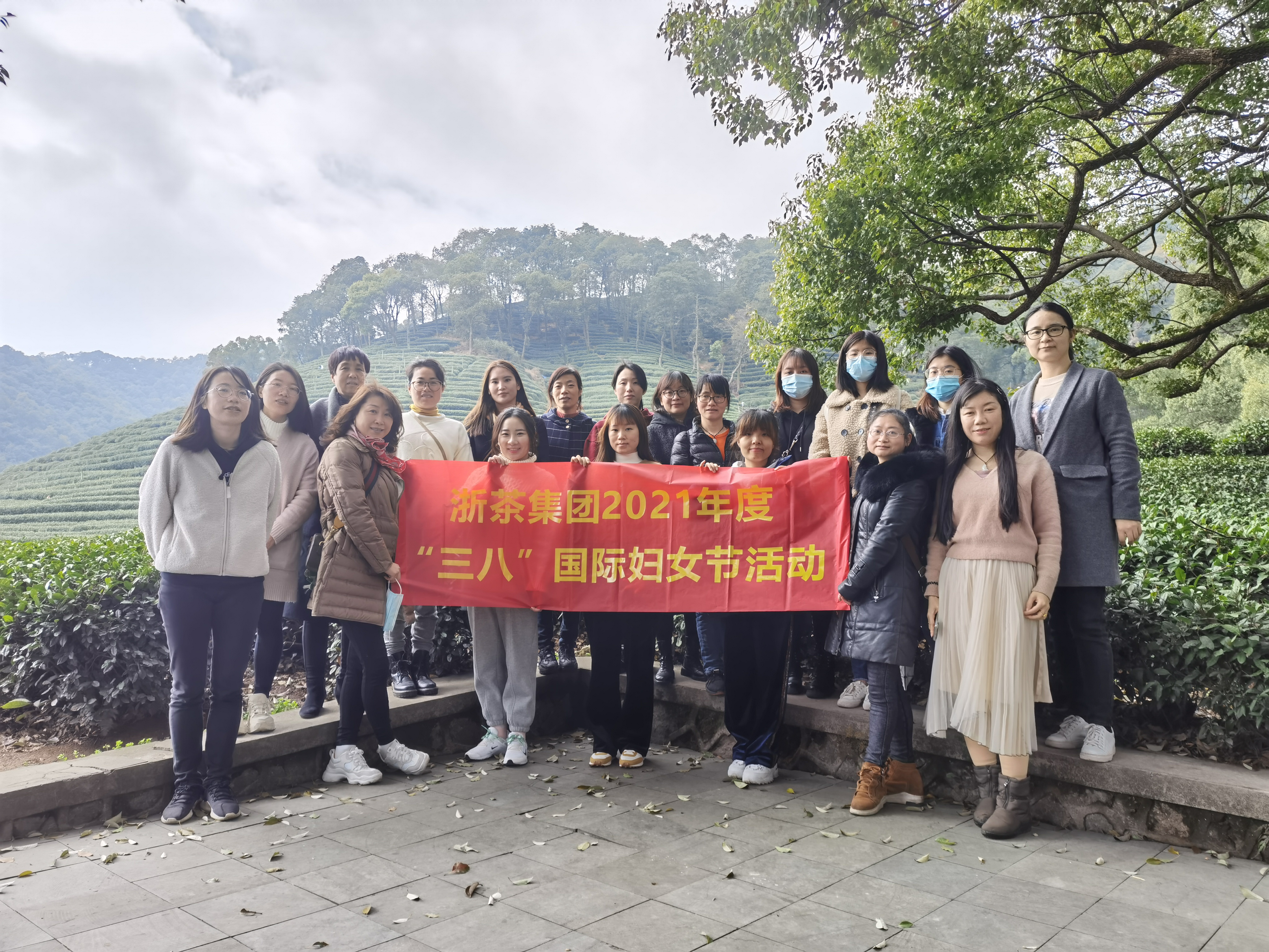 梅坞问茶 巾帼绽芳华 ——开云（中国）工会组织开展2021年度“三八”国际妇女节活动