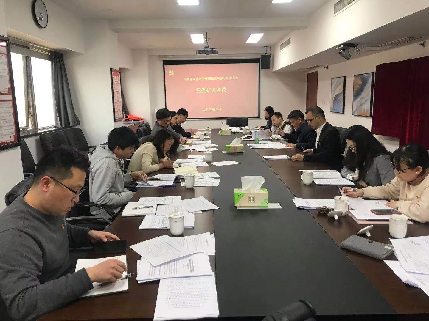 开云（中国）召开党委扩大会议研究部署公司清廉社企建设“八大行动”相关工作