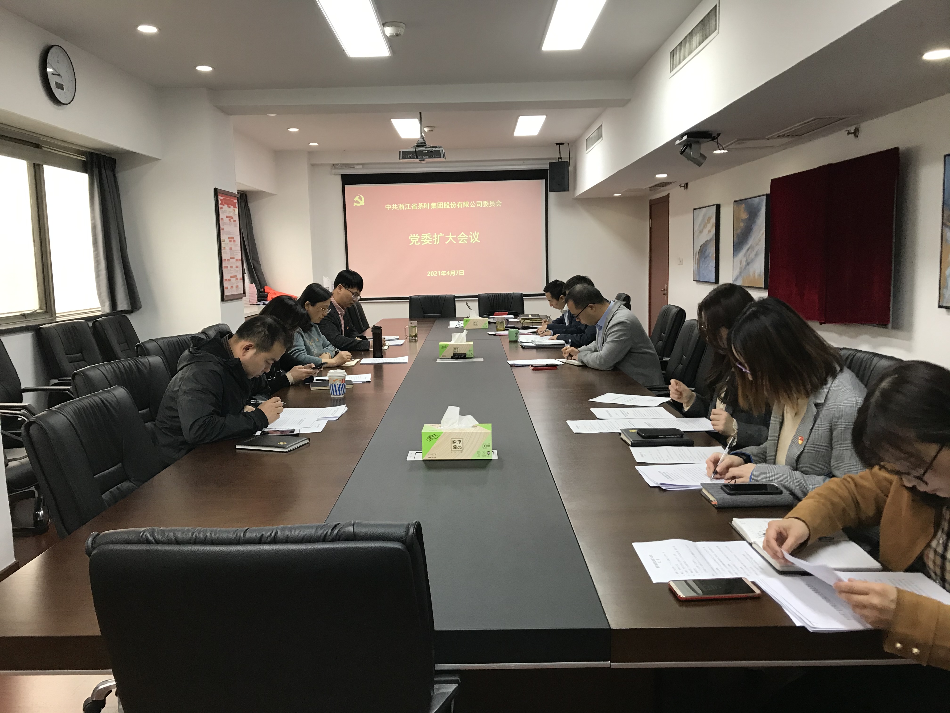 开云（中国）召开党委扩大会议动员部署党史学习教育相关工作