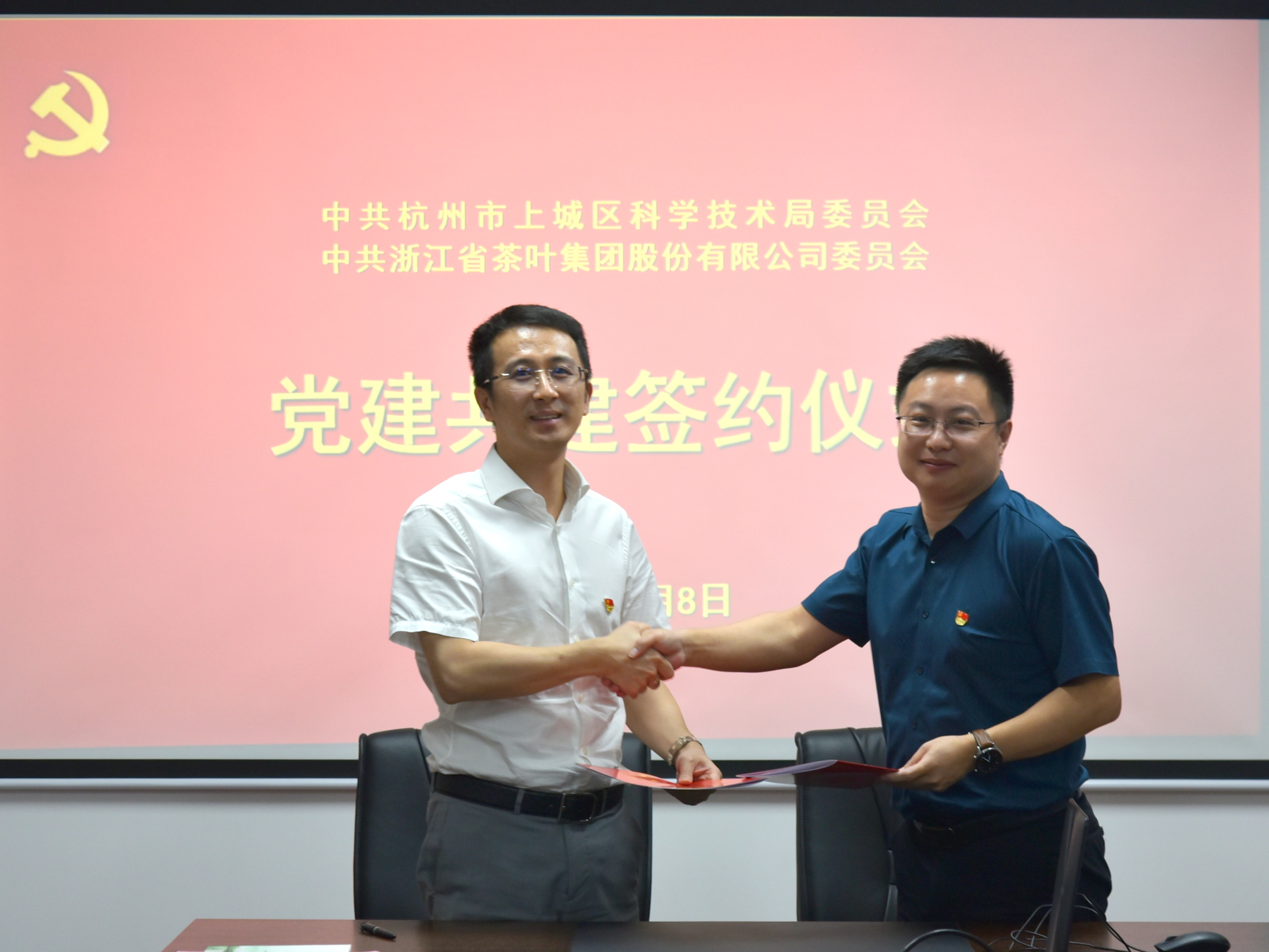 科技赋能产业  促进高质量发展——上城区科技局局长洪东斌一行莅临开云（中国）考察