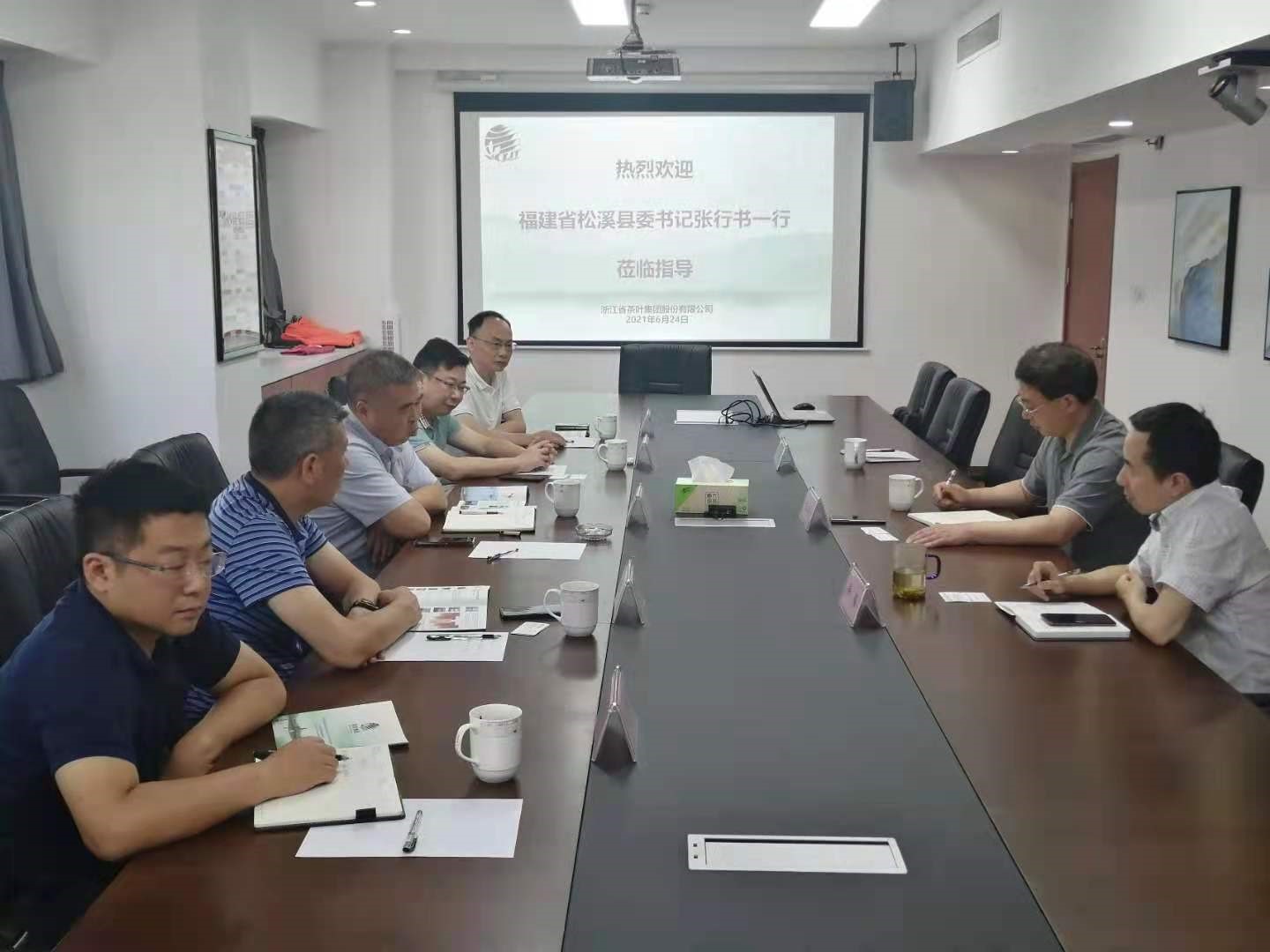 松溪县县委书记张行书一行莅临开云（中国）洽谈政产合作