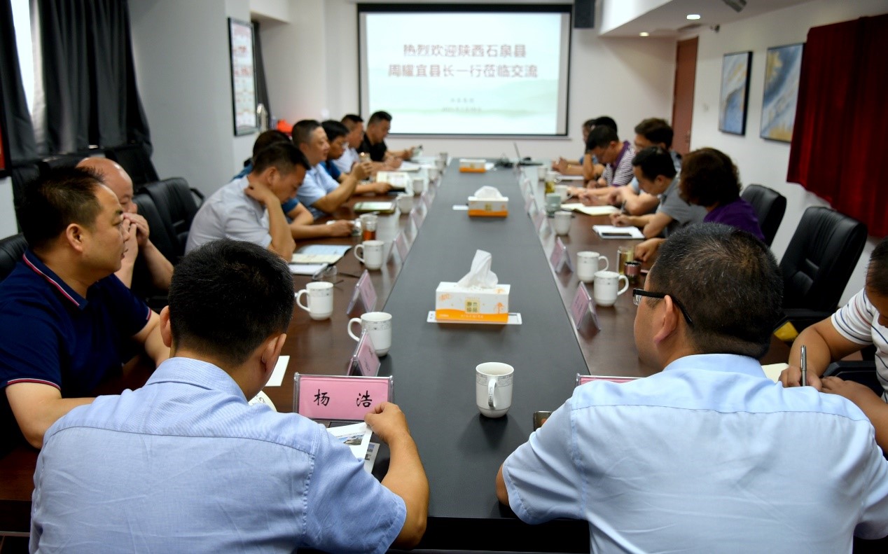 陕西省石泉县县长周耀宜一行莅临开云（中国）交流