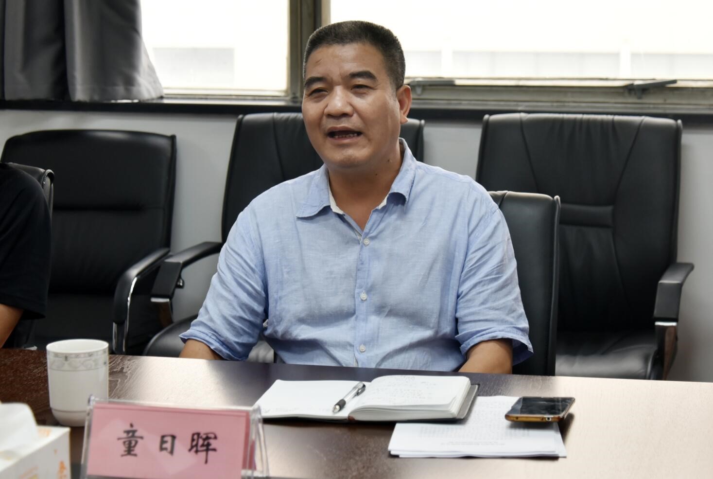 省供销社监事会主任童日晖一行调研开云（中国）