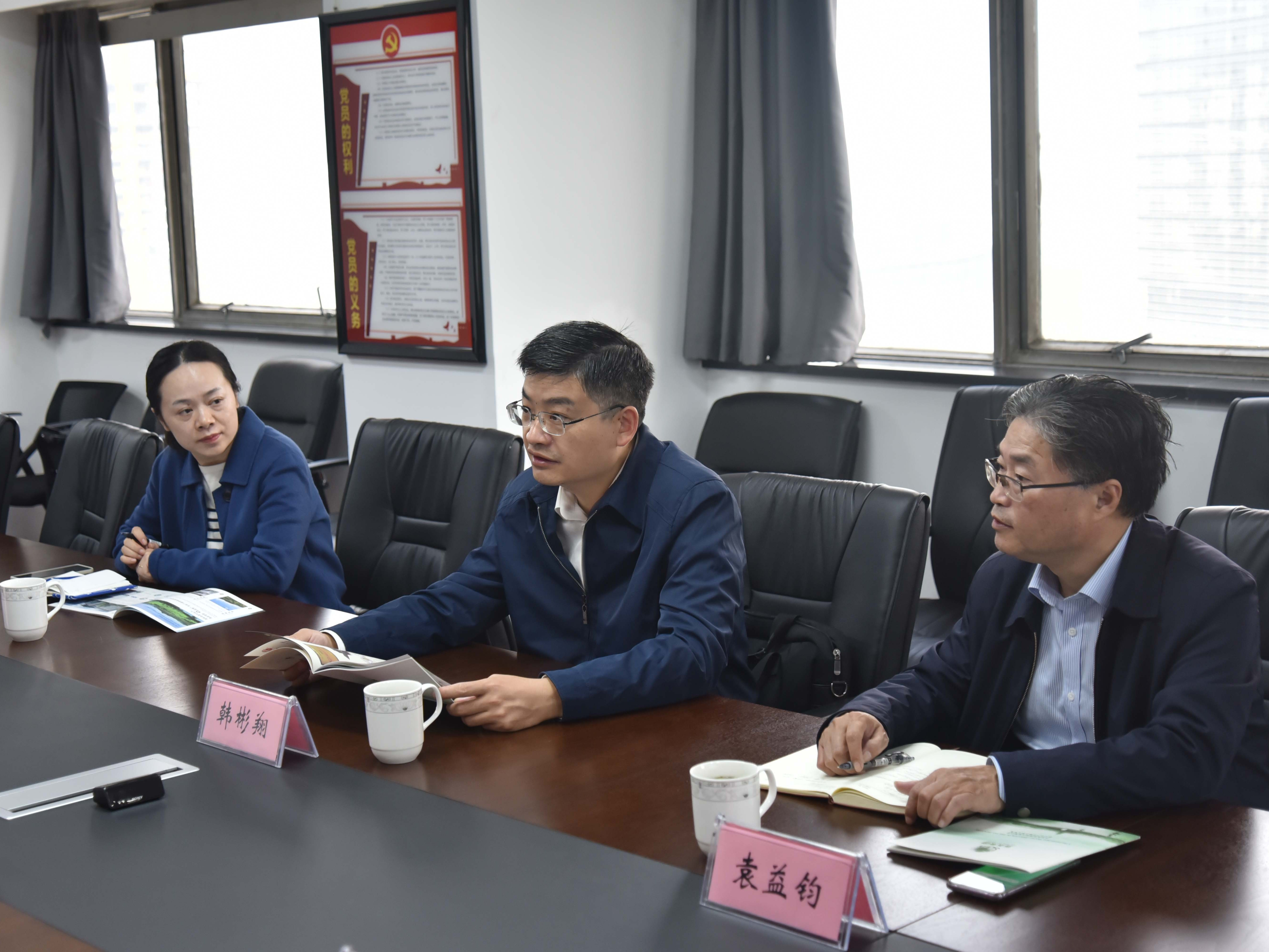 浙江省农业对外合作中心主任韩彬翔等莅临开云（中国）考察调研