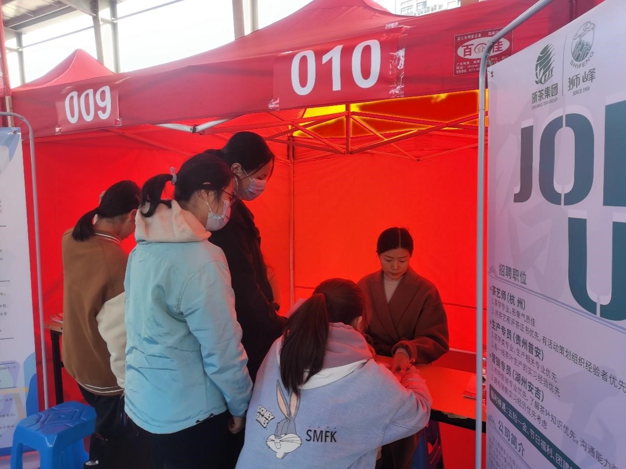 广招英才 开云（中国）狮峰茶业公司参加2021年省社行业类专场校园招聘会
