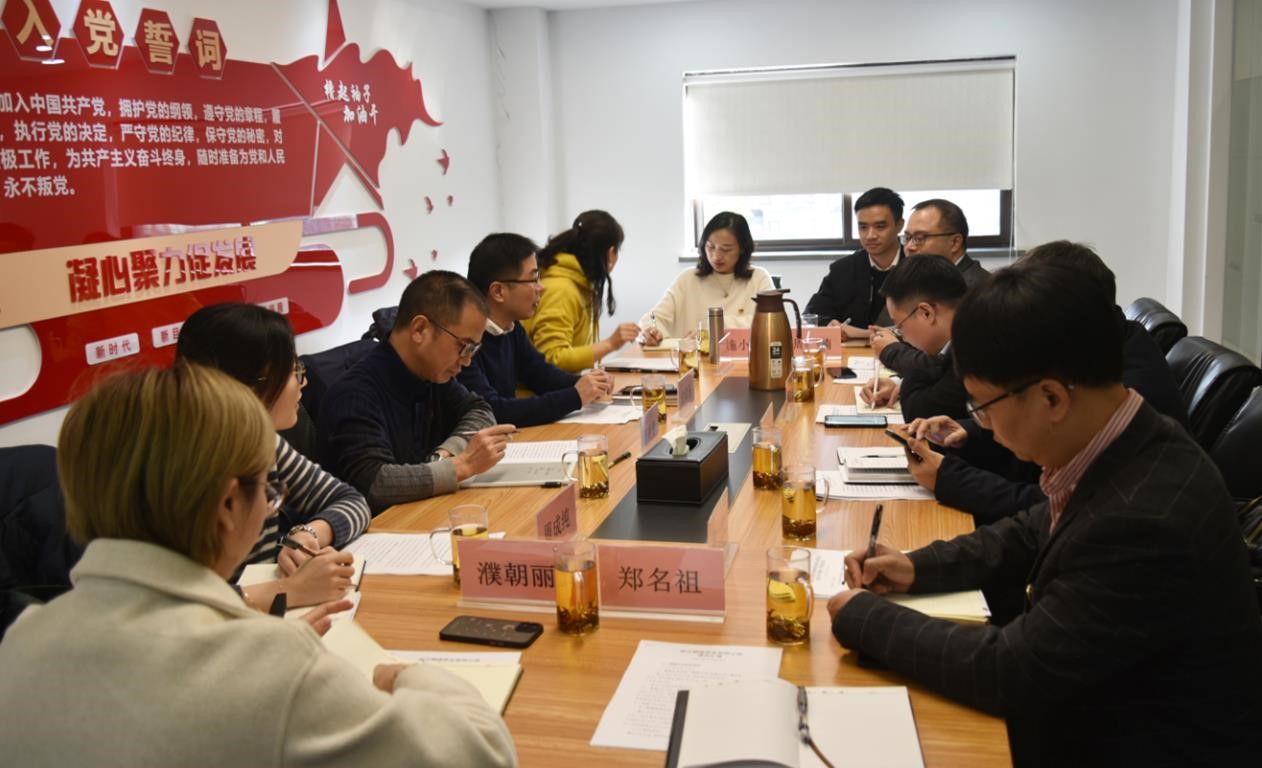 兴合集团党委副书记俞晓东一行调研开云（中国）