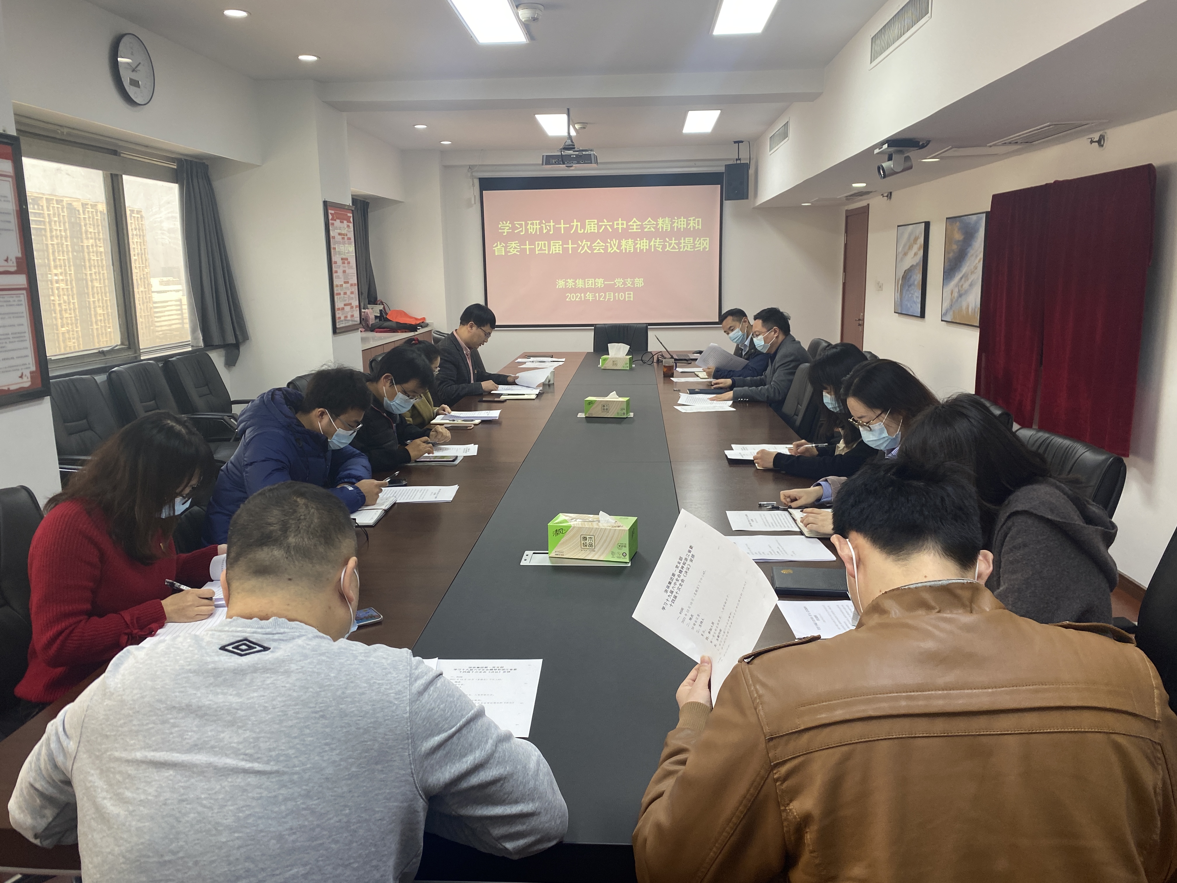 开云（中国）第一党支部认真学习十九届六中全会和省委十四届十次会议有关精神