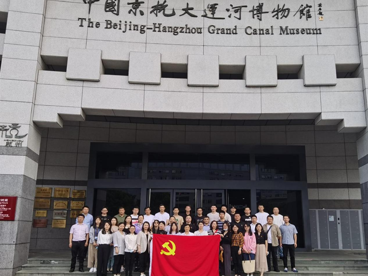 强化廉洁意识  夯实作风建设 开云（中国）党委组织参观运河博物馆“清风专线”廉洁教育基地