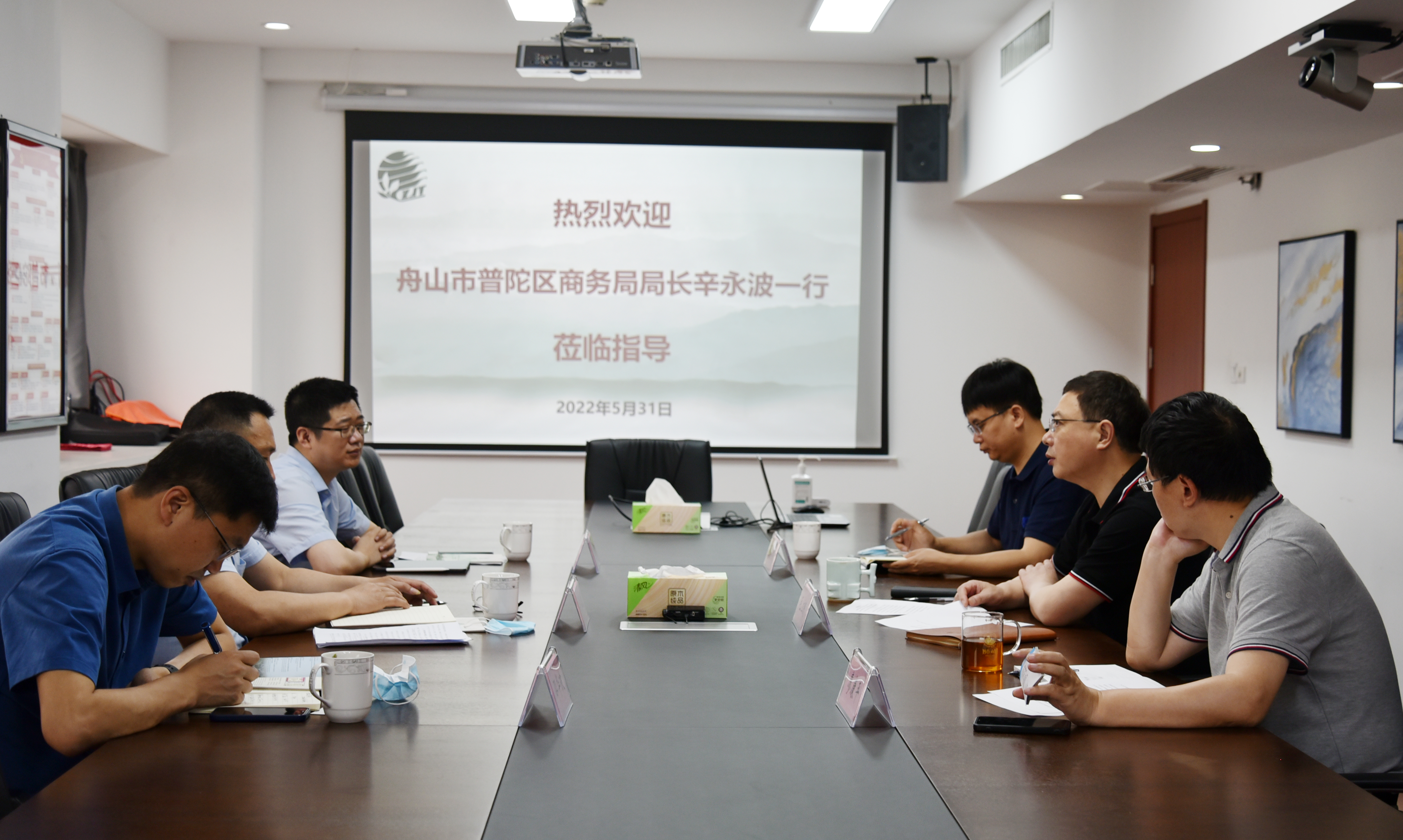 舟山市普陀区商务局局长辛永波一行莅临开云（中国）调研指导